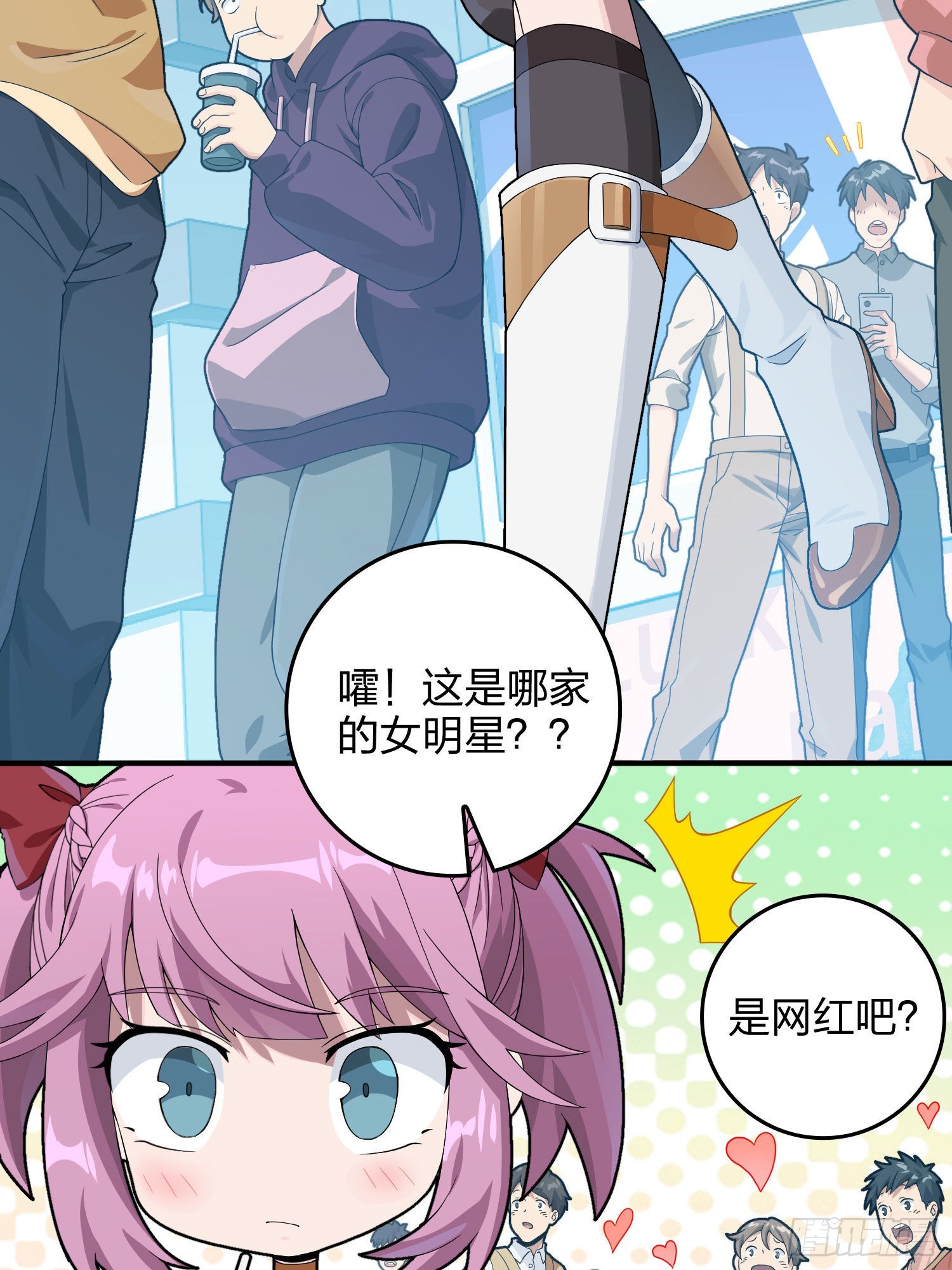 和平精英：描边战神漫画,93话.烟花庆典（一）2图