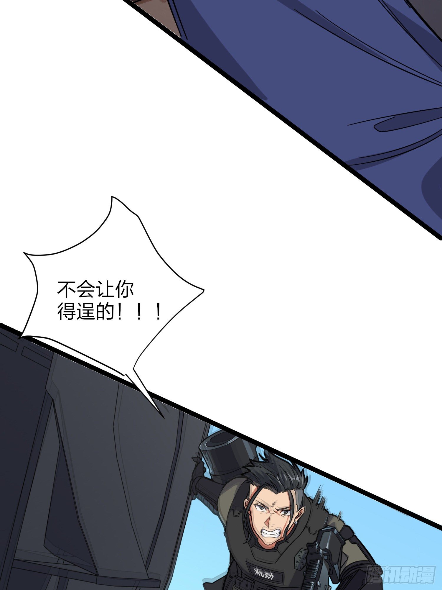 和平精英：描边战神漫画,39话.全面爆发1图