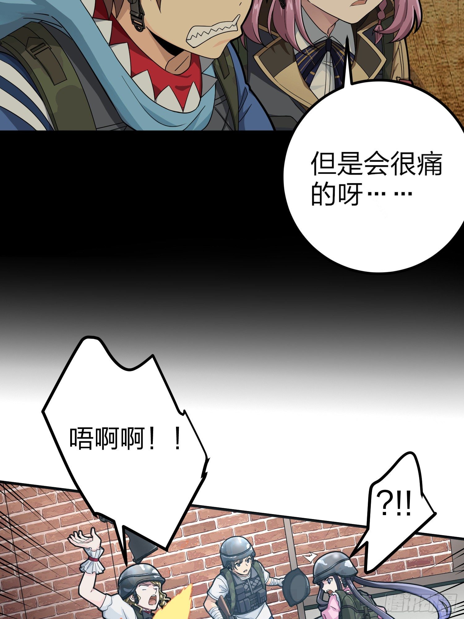 和平精英：描边战神漫画,56话.爱与恨1图