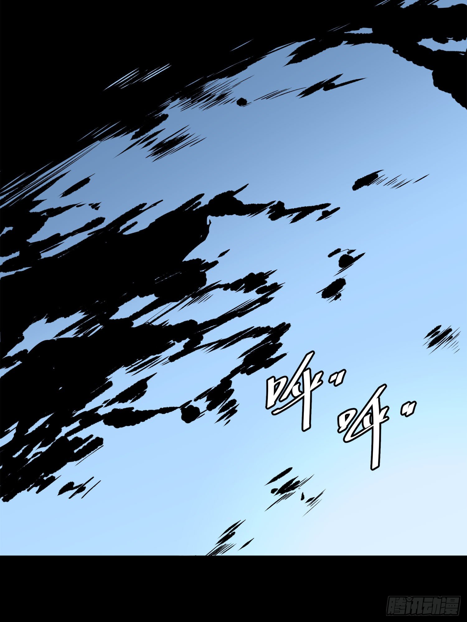 和平精英：描边战神漫画,11话.不愿回忆2图