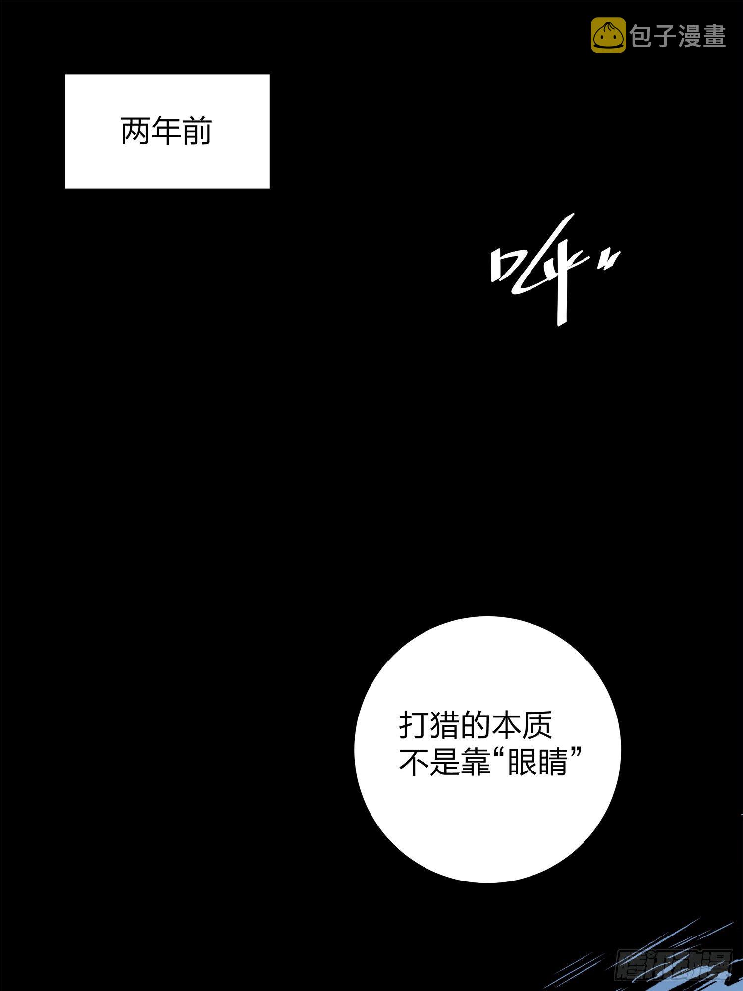 和平精英：描边战神漫画,11话.不愿回忆1图