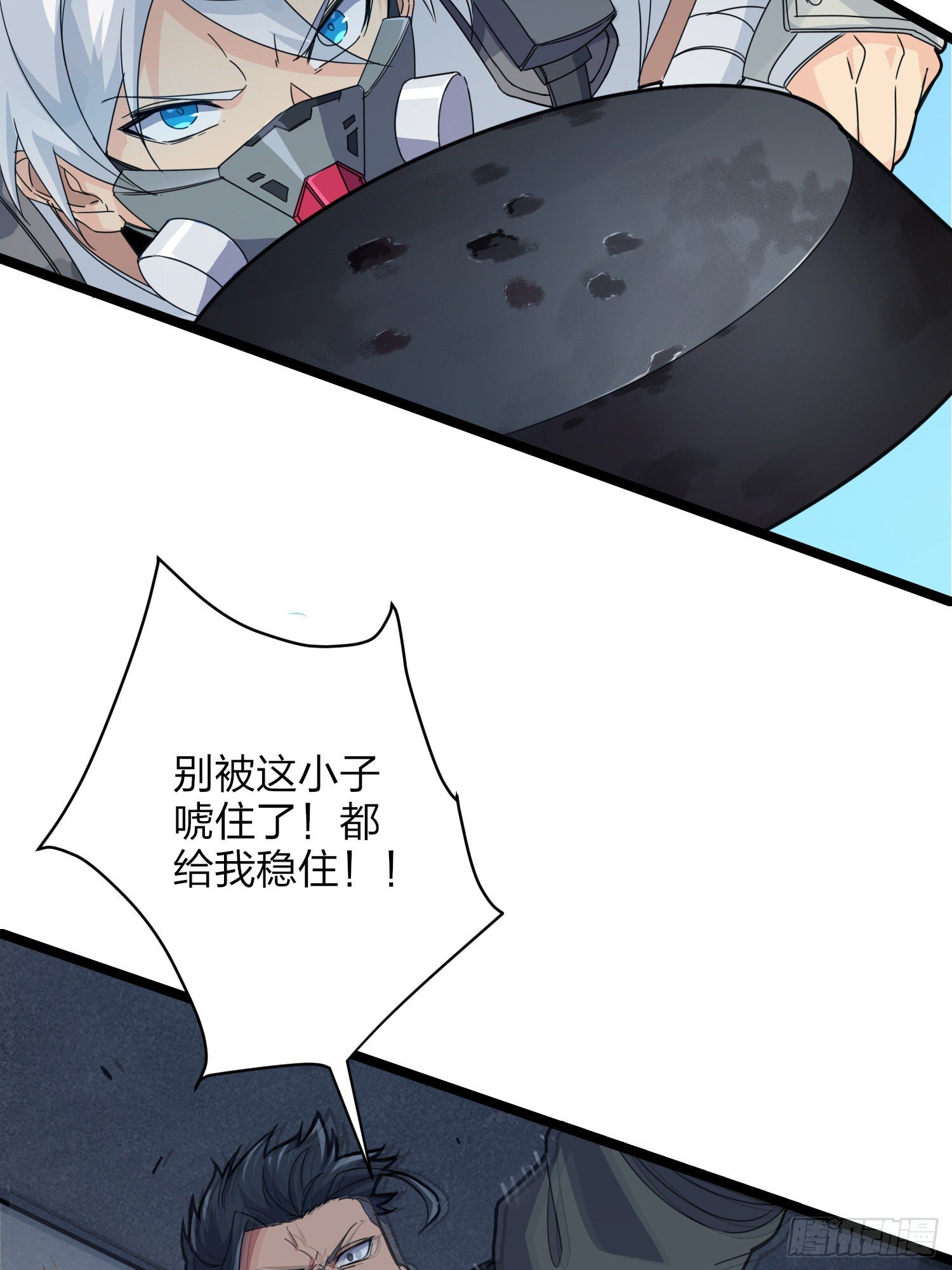和平精英：描边战神漫画,39话.全面爆发2图