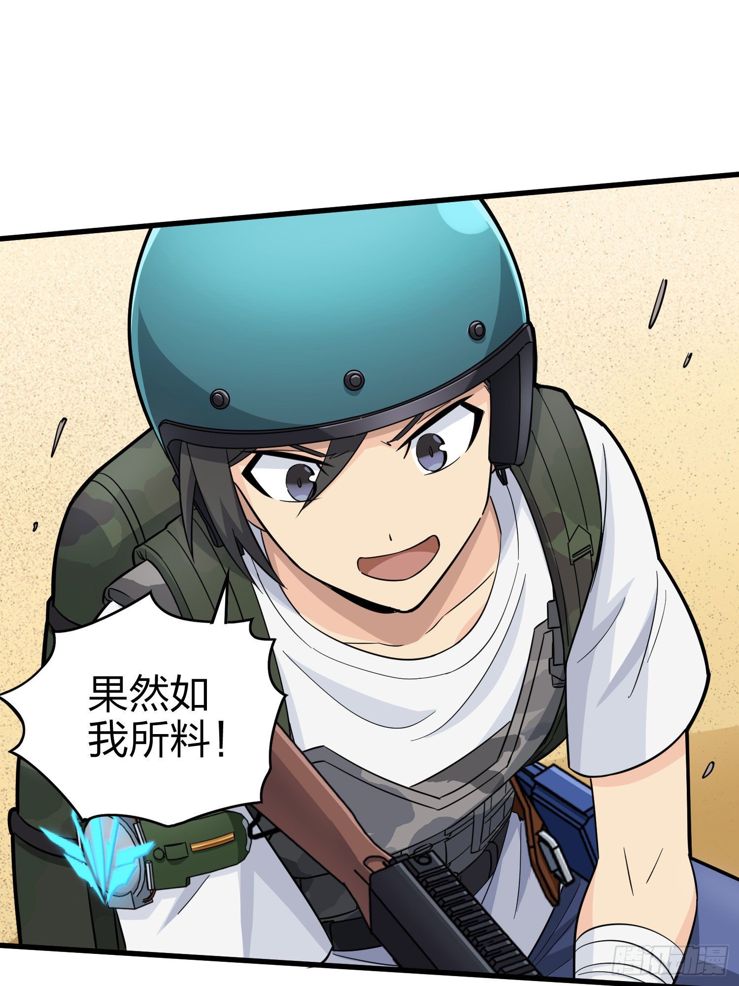 和平精英：描边战神漫画,69话.躺赢也不容易1图