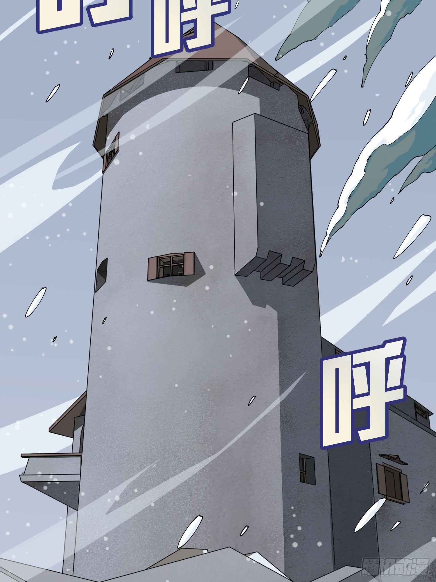 和平精英：描边战神漫画,62话.裂痕2图