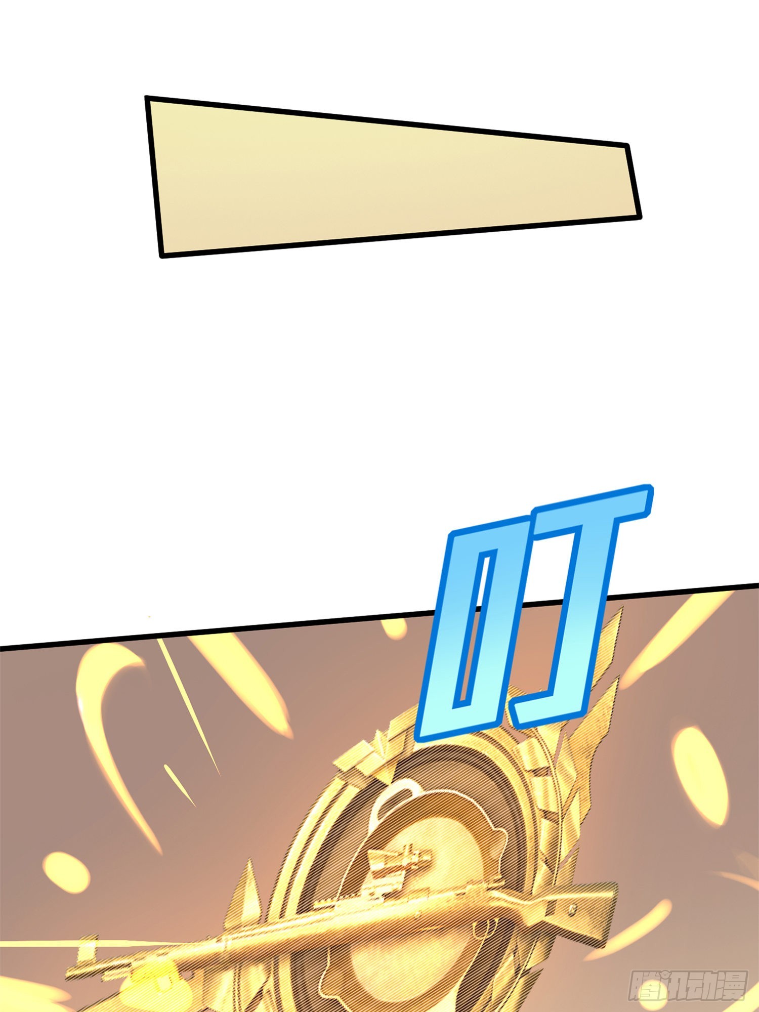 和平精英描边战神漫画冒险篇漫画,96话.重新起航1图