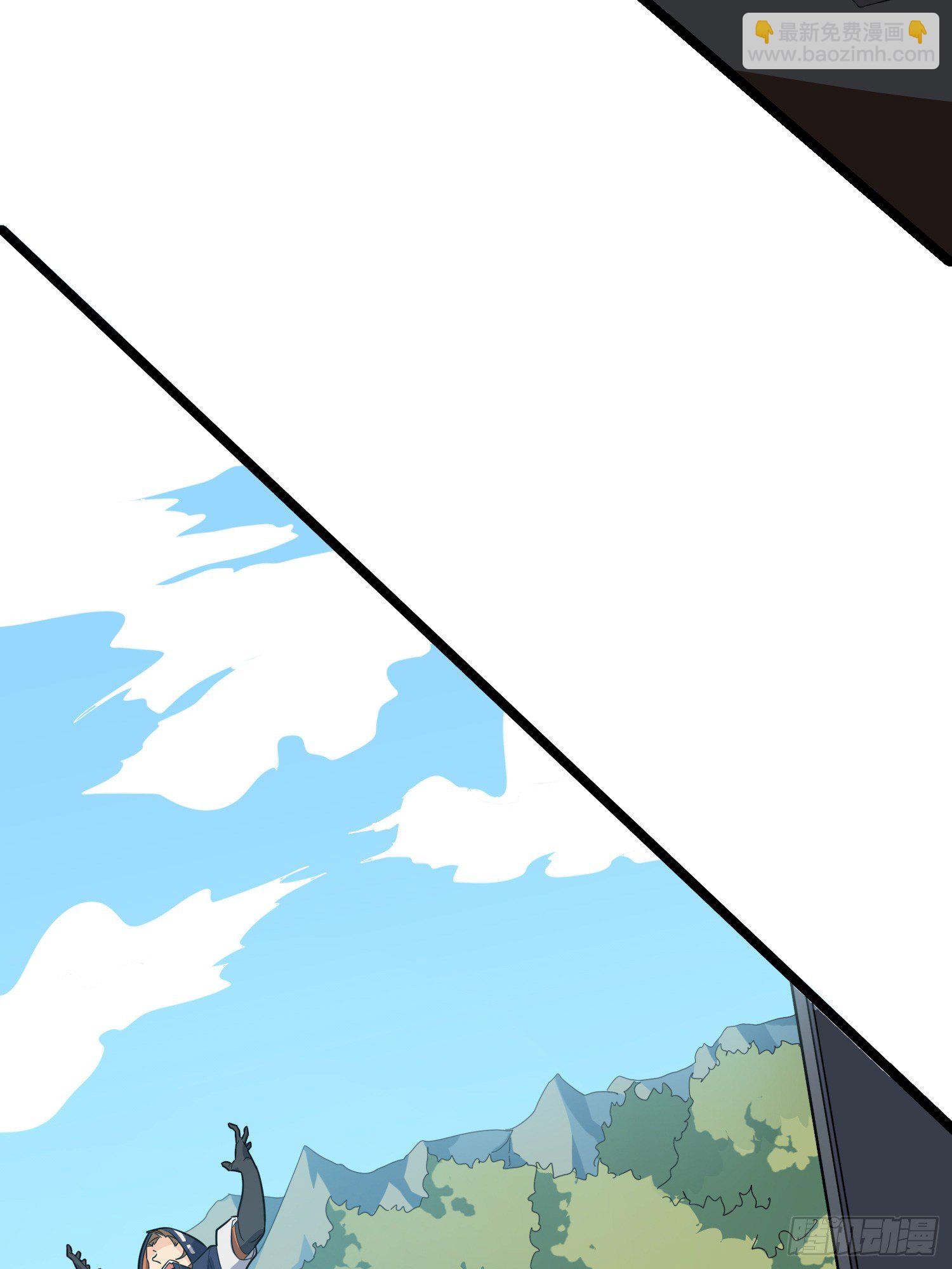 和平精英：描边战神漫画,39话.全面爆发1图