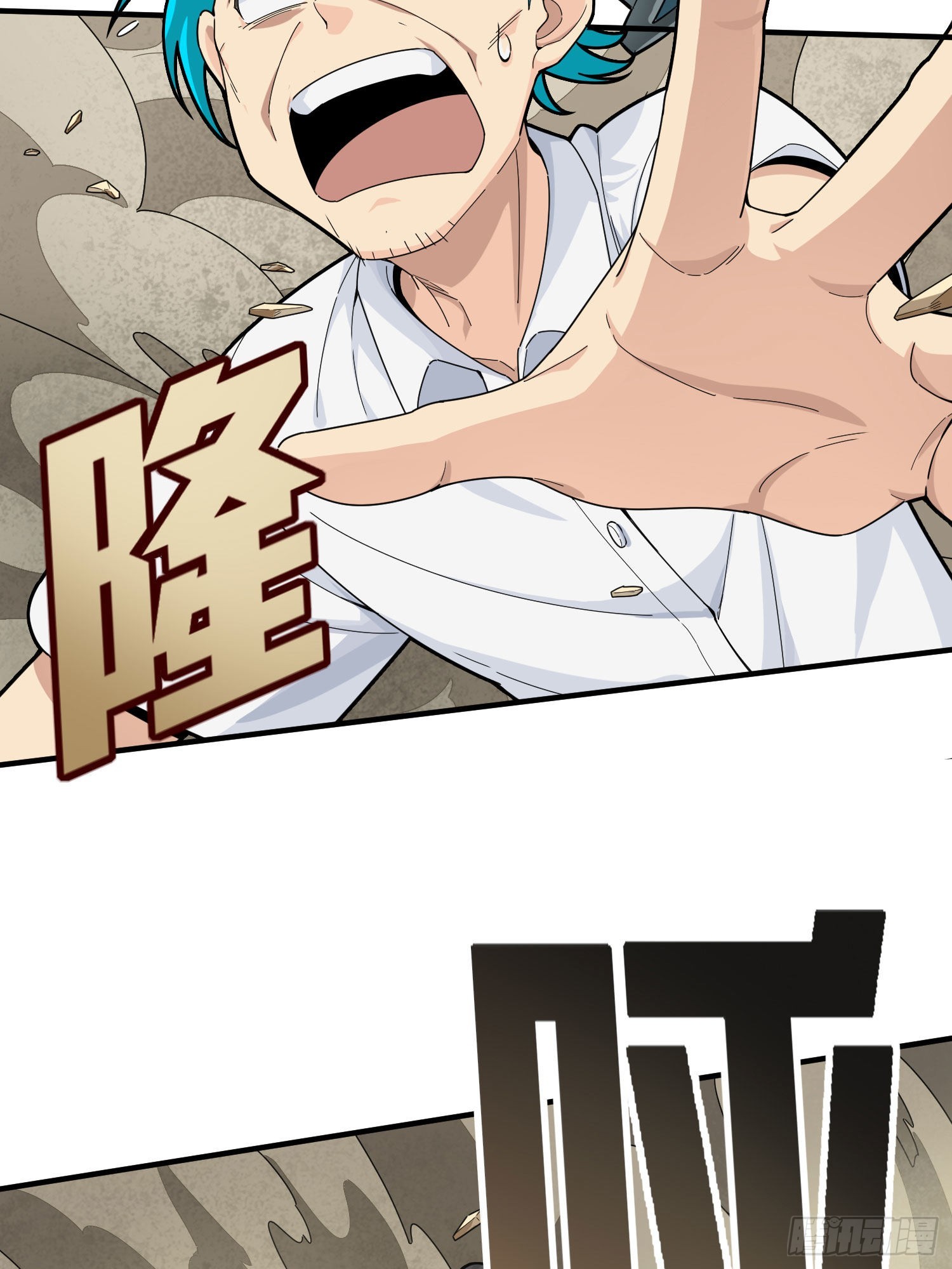和平精英：描边战神漫画,114话.狂沙（一）2图