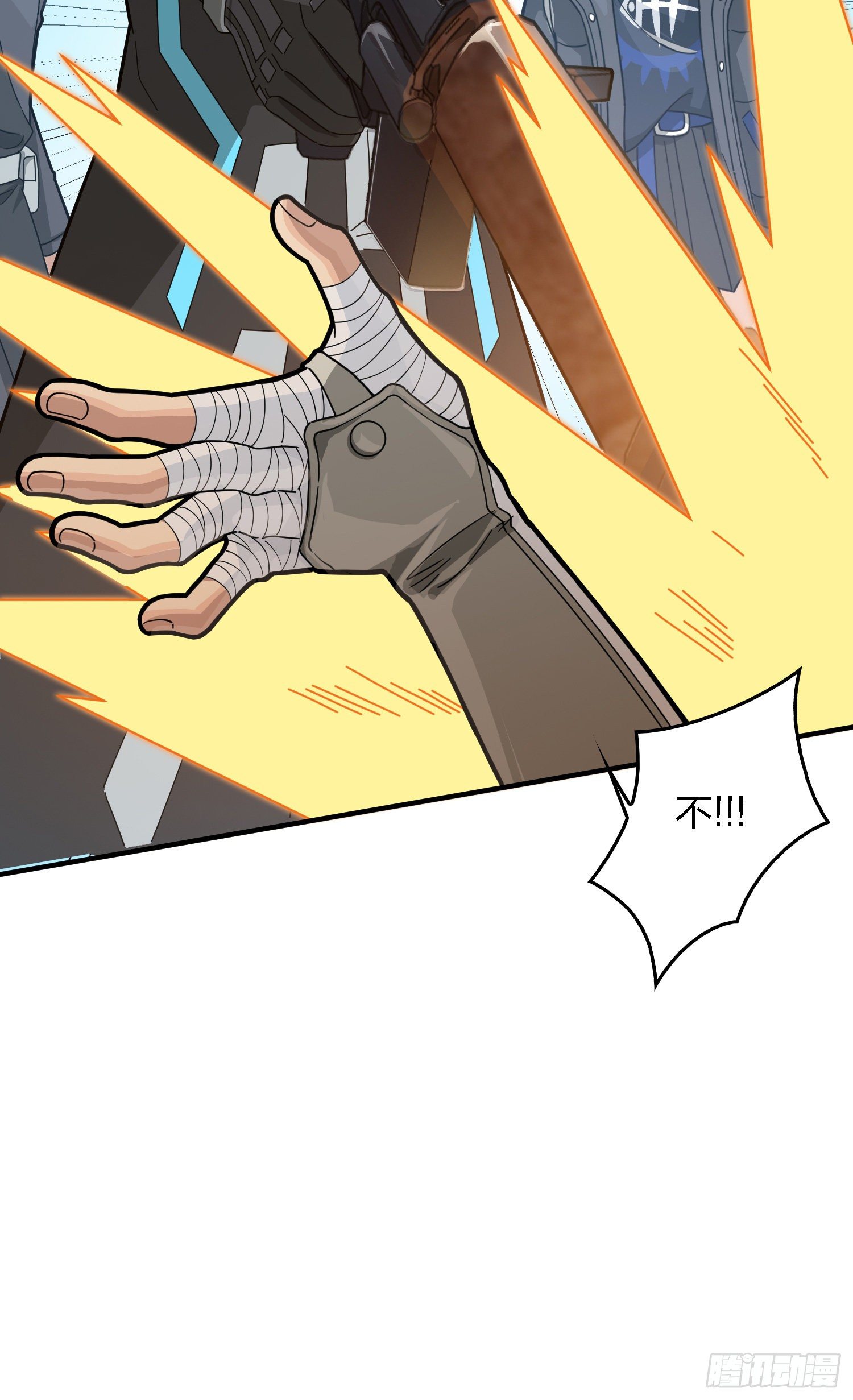 和平精英：描边战神漫画,41话.星钻的蔑视2图