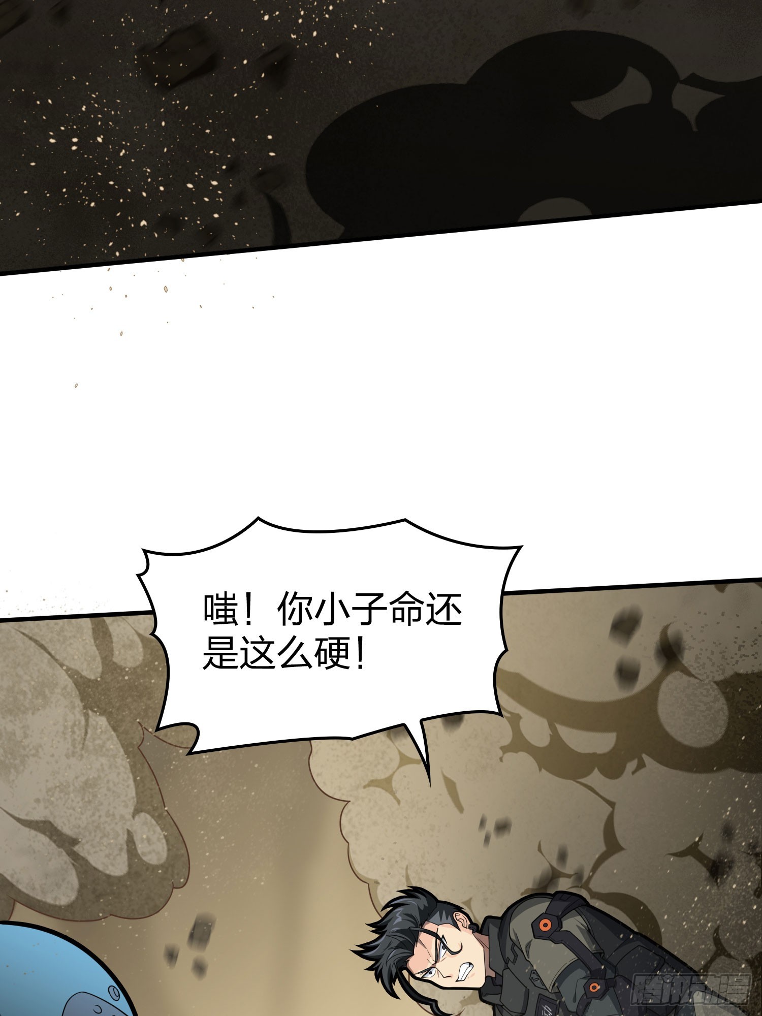 和平精英：描边战神漫画,118话.欲加之罪1图