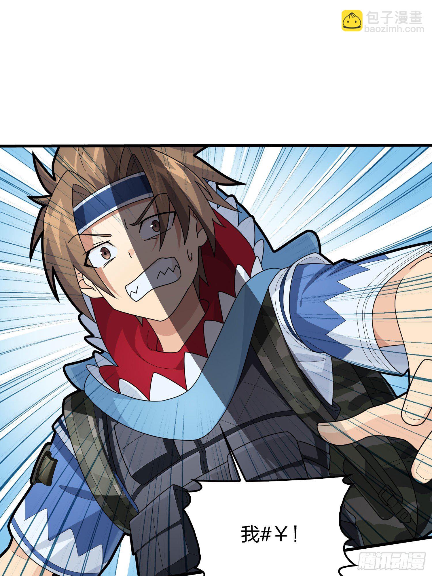 和平精英：描边战神漫画,71话.退无可退2图