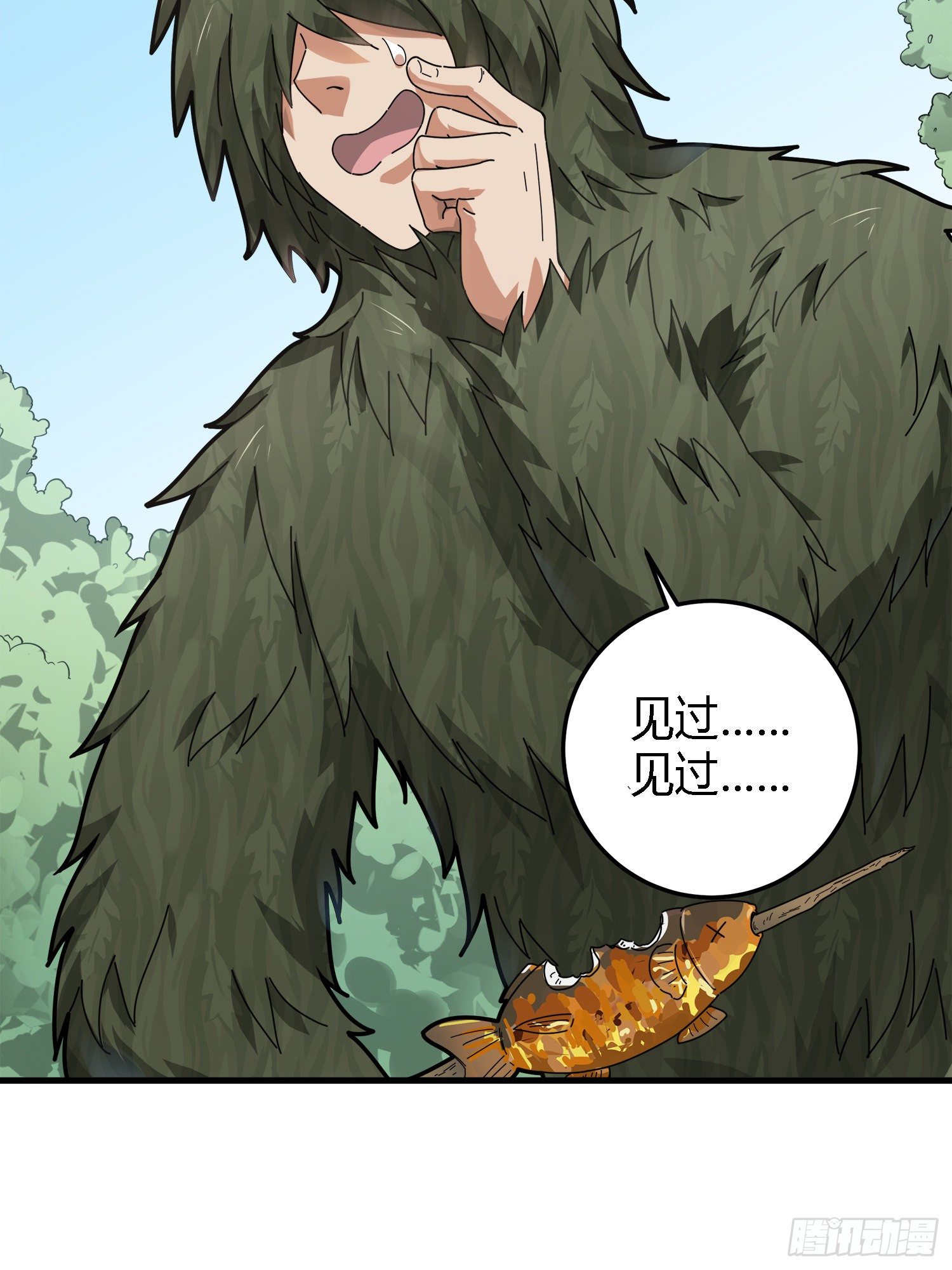 和平精英：描边战神漫画,13话.暗影突袭1图