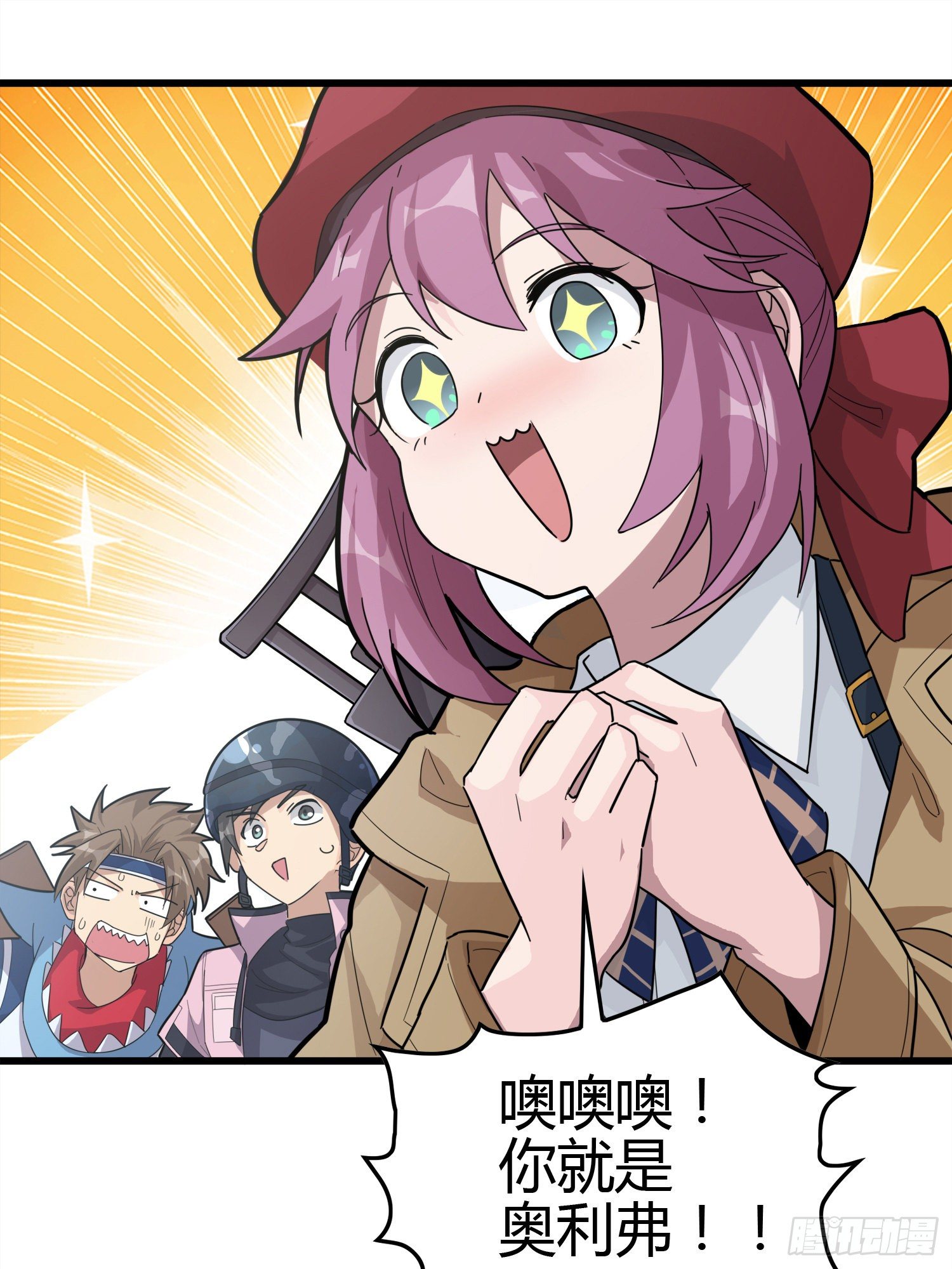 和平精英：描边战神漫画,30话.精准打击1图