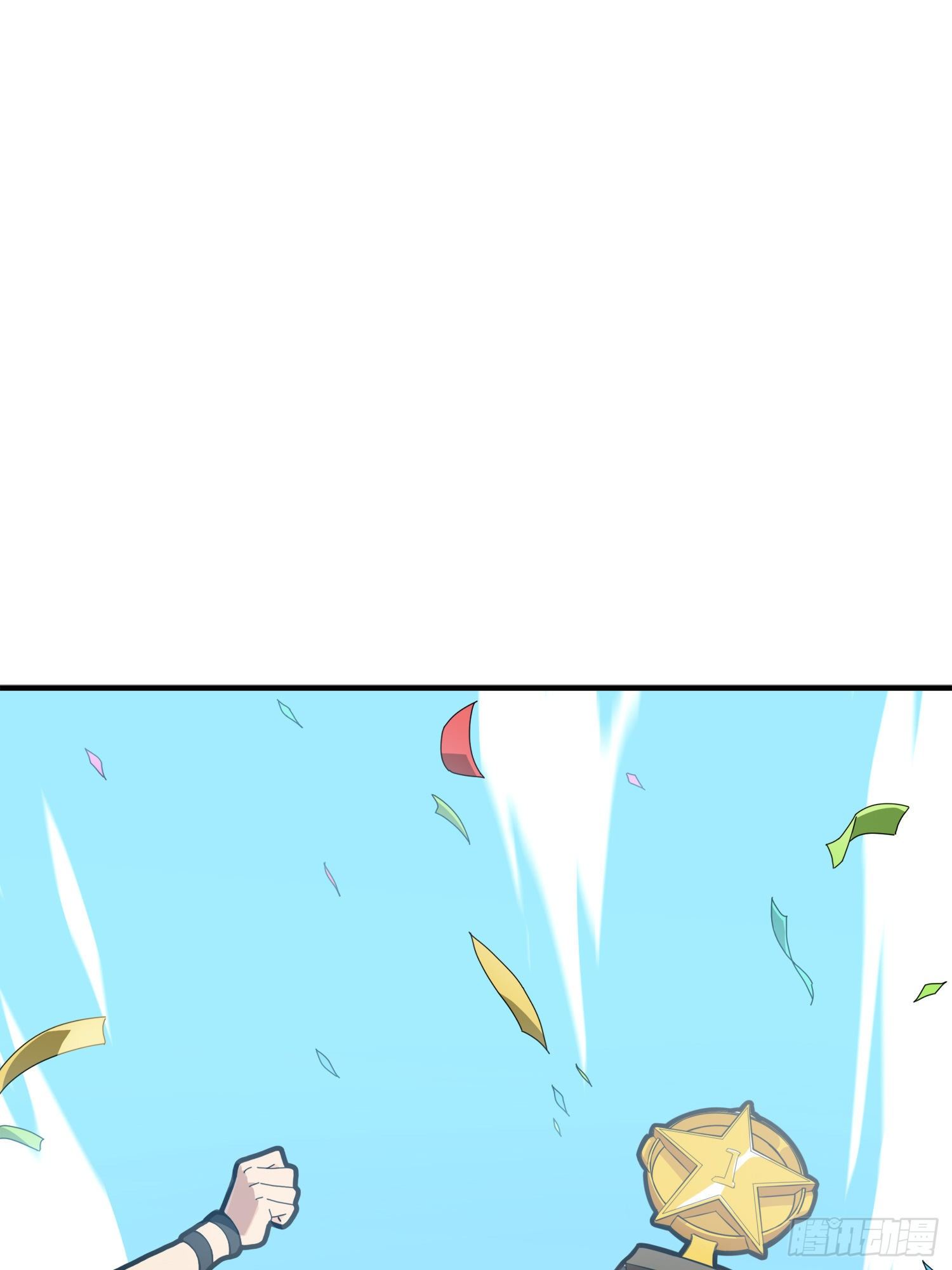 和平精英：描边战神漫画,27话.狂野1图