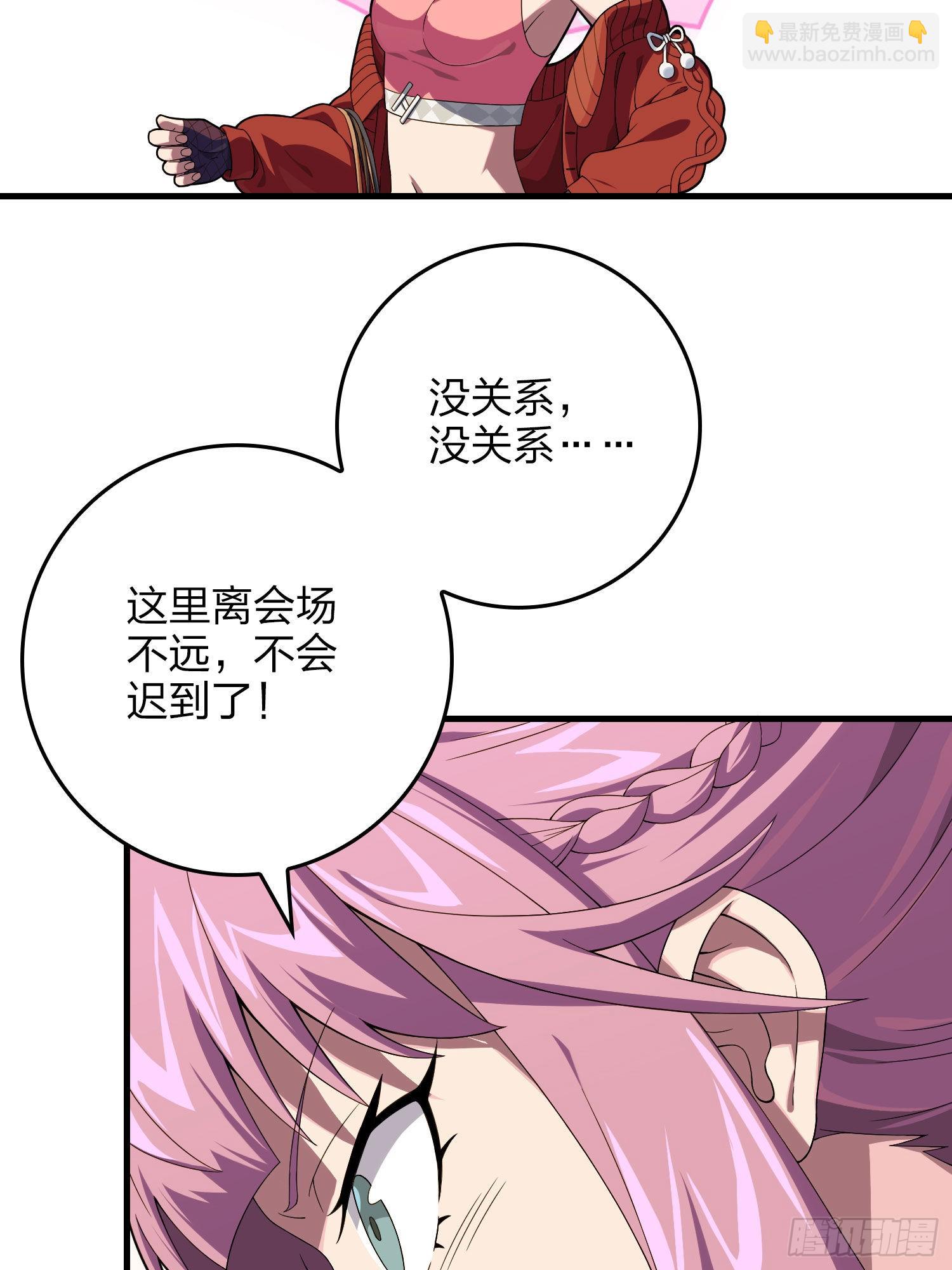 和平精英：描边战神漫画,94话.烟花庆典（二）1图
