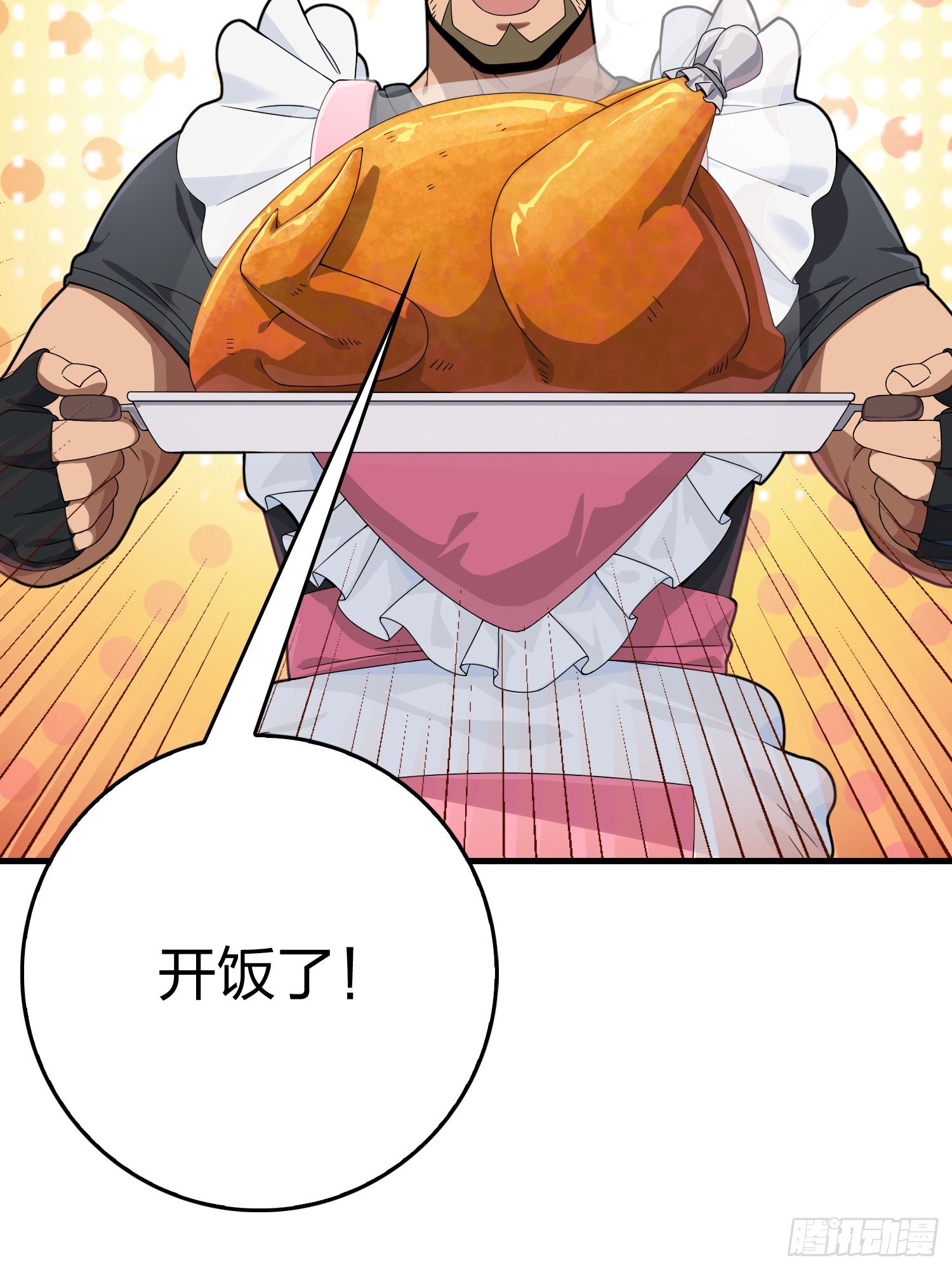 和平精英:描边战神漫画|官方在线漫画全集-快看漫画漫画,112话.仿生人日常1图