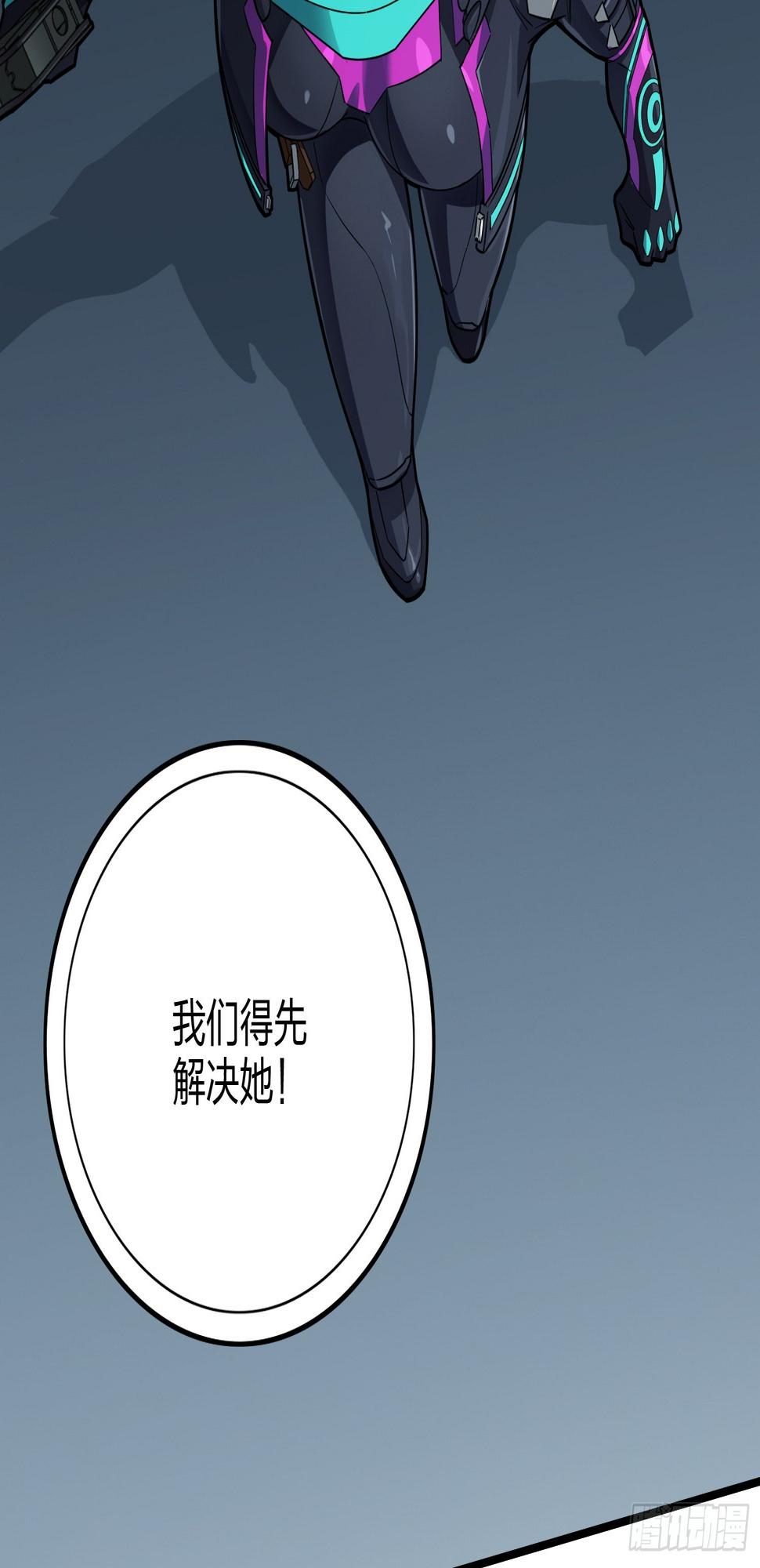 和平精英：描边战神漫画,88话.疯子的礼物2图
