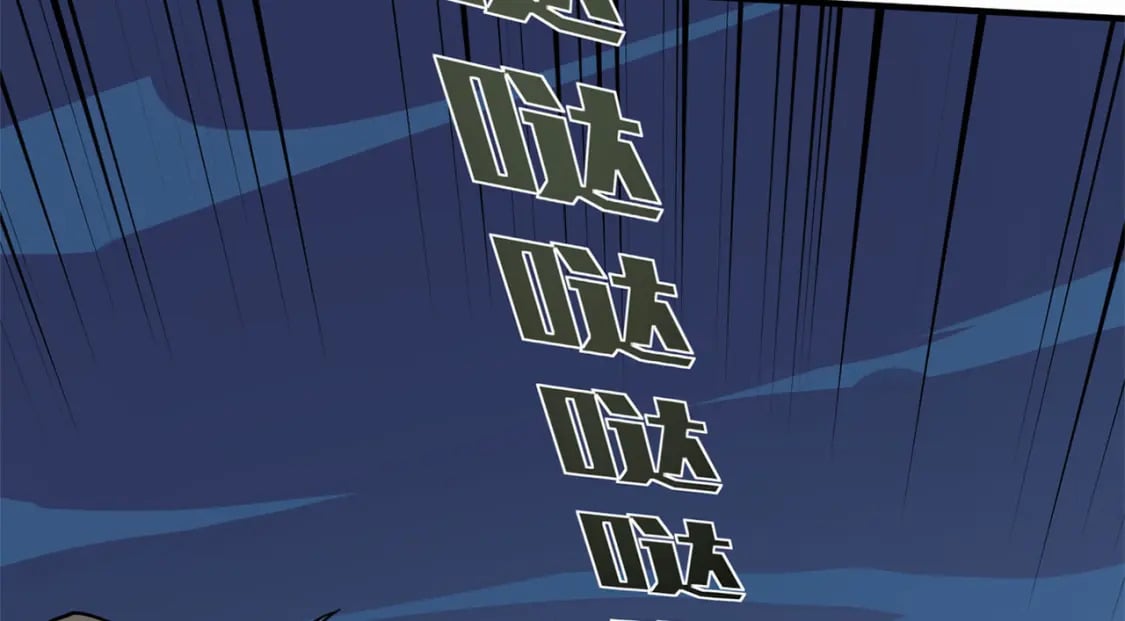 和平精英：描边战神漫画,冒险篇13话 突变1图