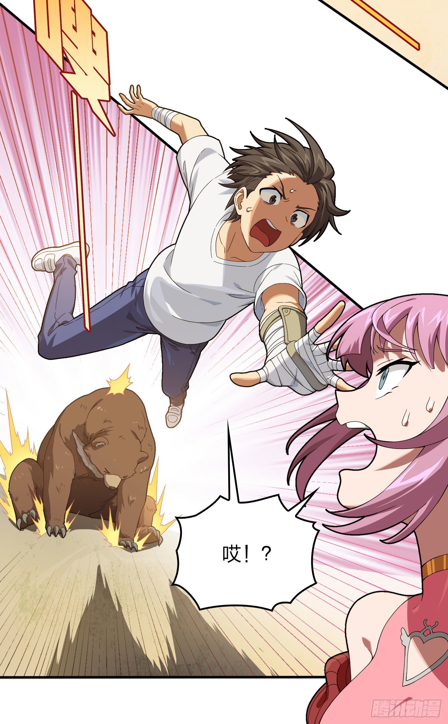 和平精英：描边战神漫画,94话.烟花庆典（二）1图