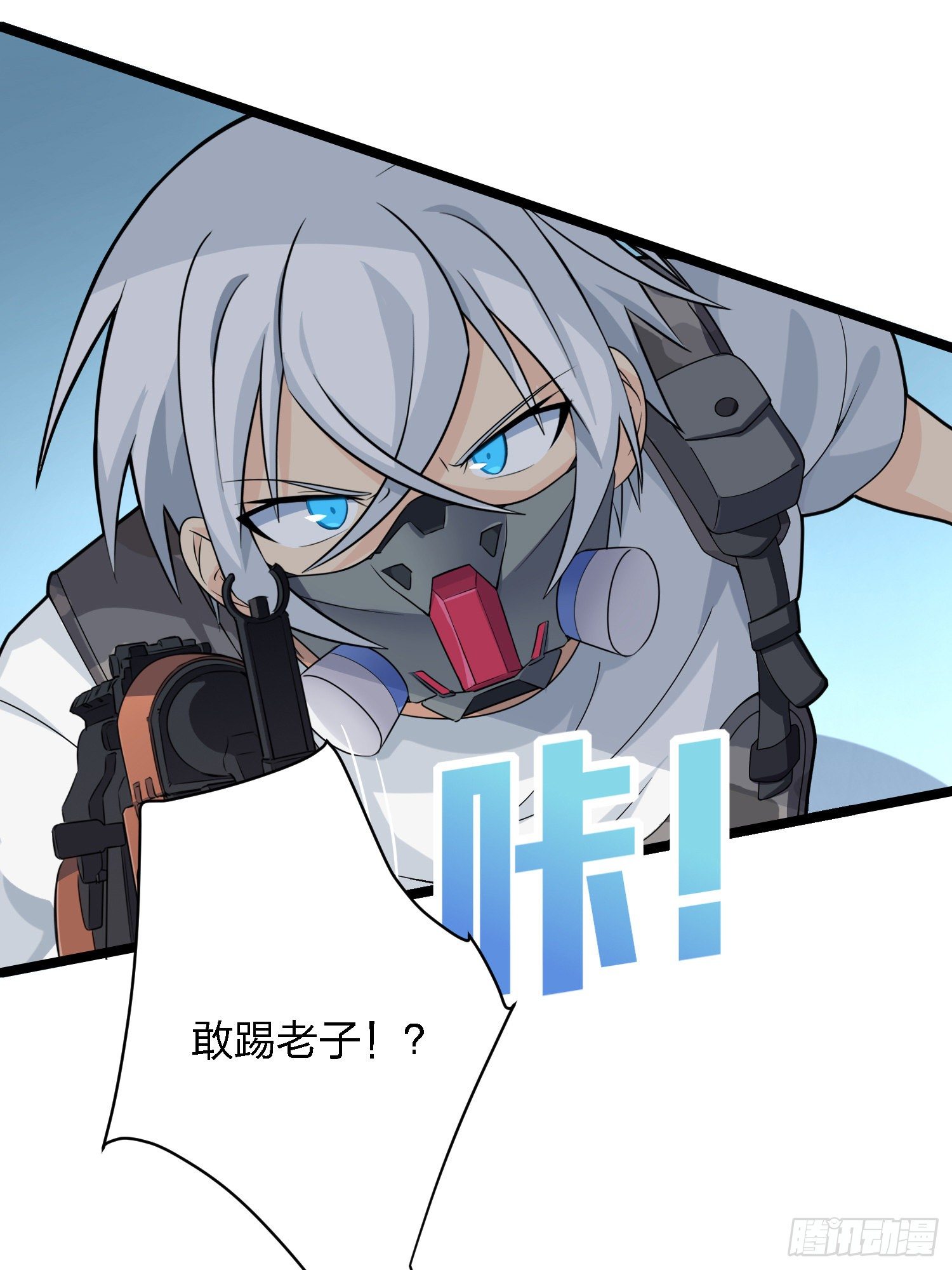 和平精英：描边战神漫画,39话.全面爆发2图