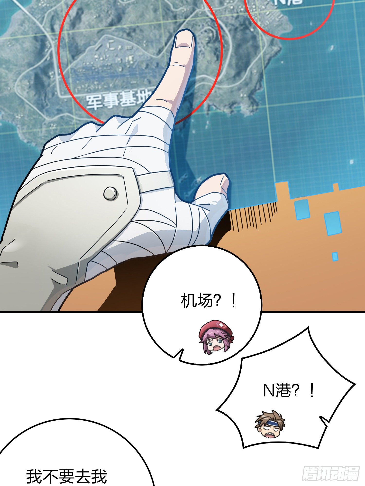 和平精英：描边战神漫画,42话.打劫！2图