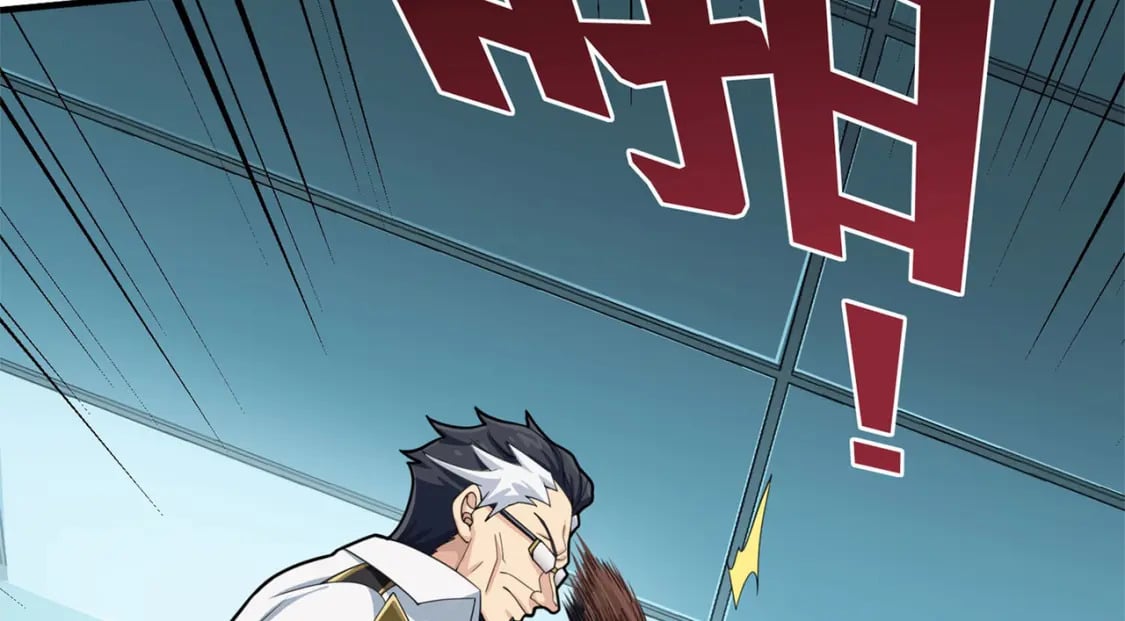 和平精英：描边战神漫画,冒险篇20话 天外来物1图