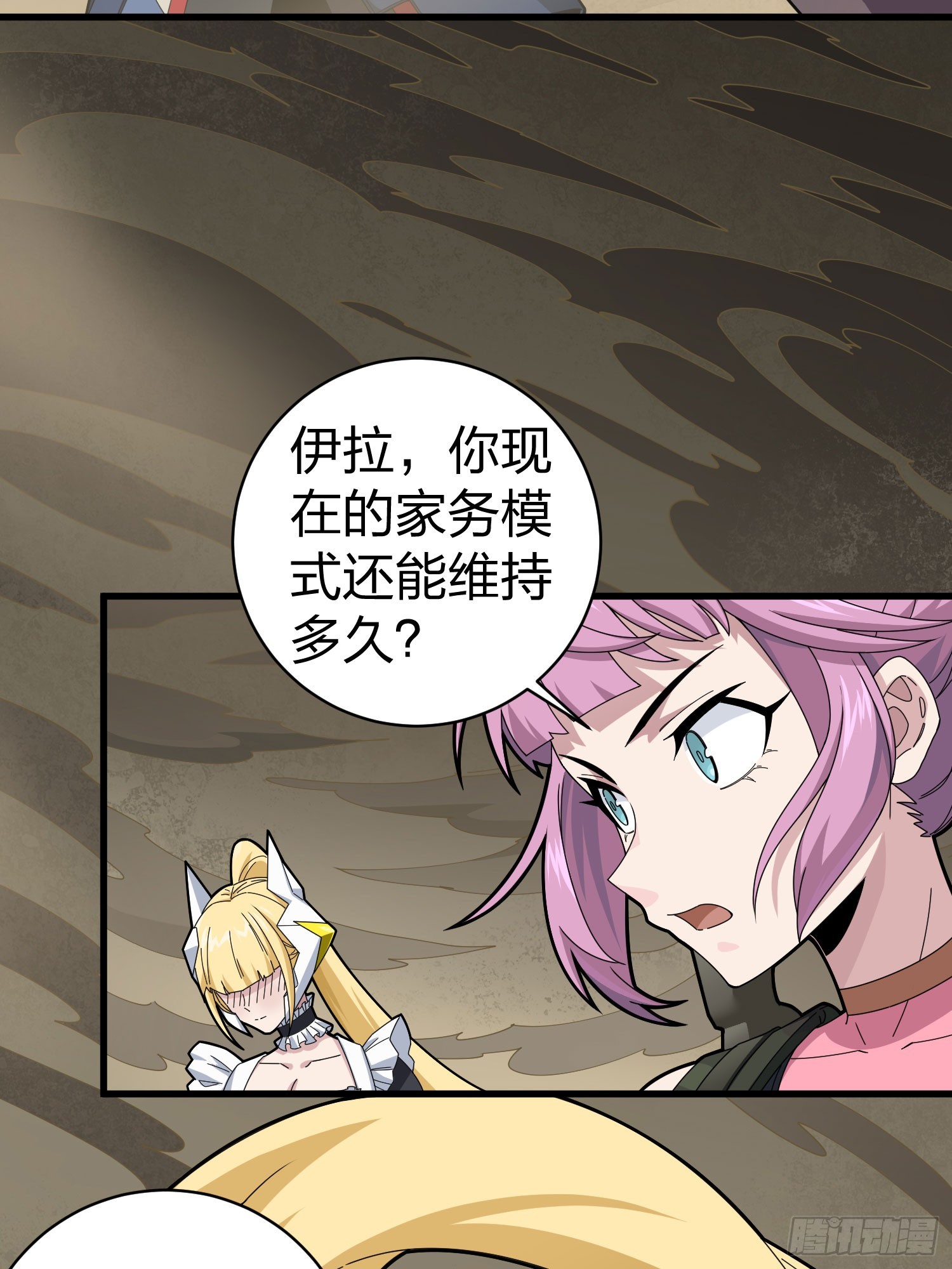和平精英：描边战神漫画,115话.狂沙（二）2图