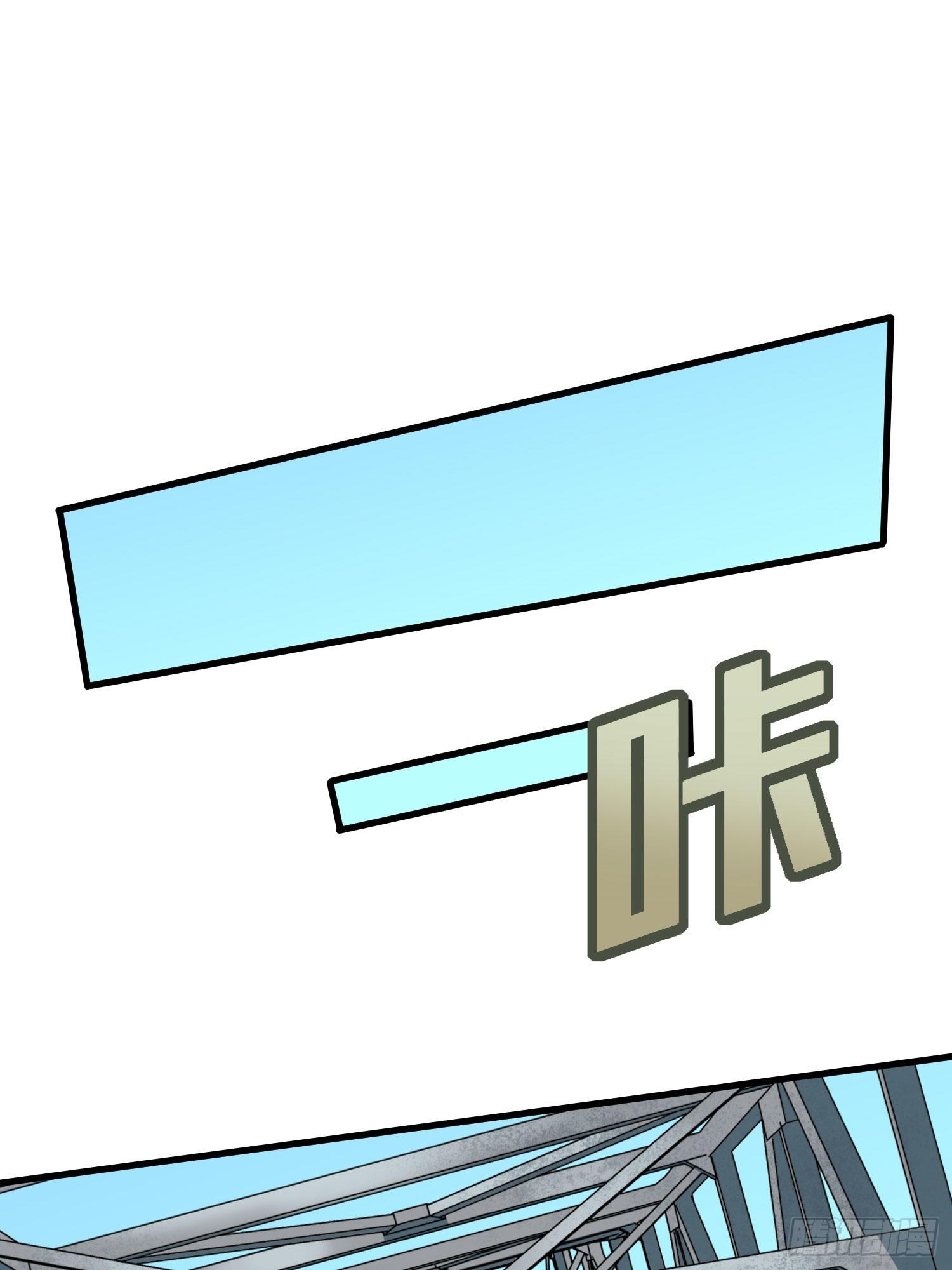 和平精英：描边战神漫画,70话.炙热五曜1图
