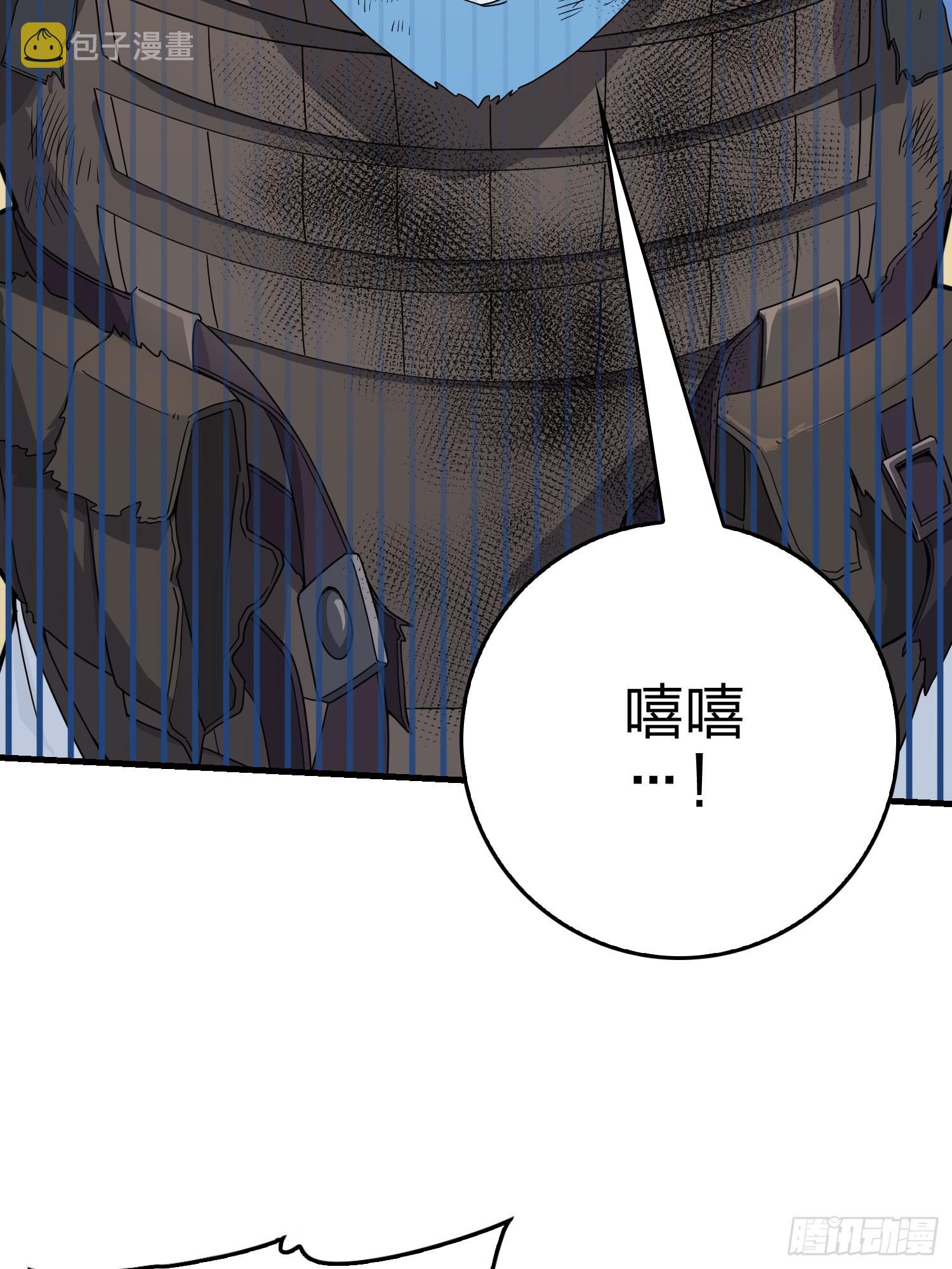 和平精英：描边战神漫画,127话.小队的选择2图