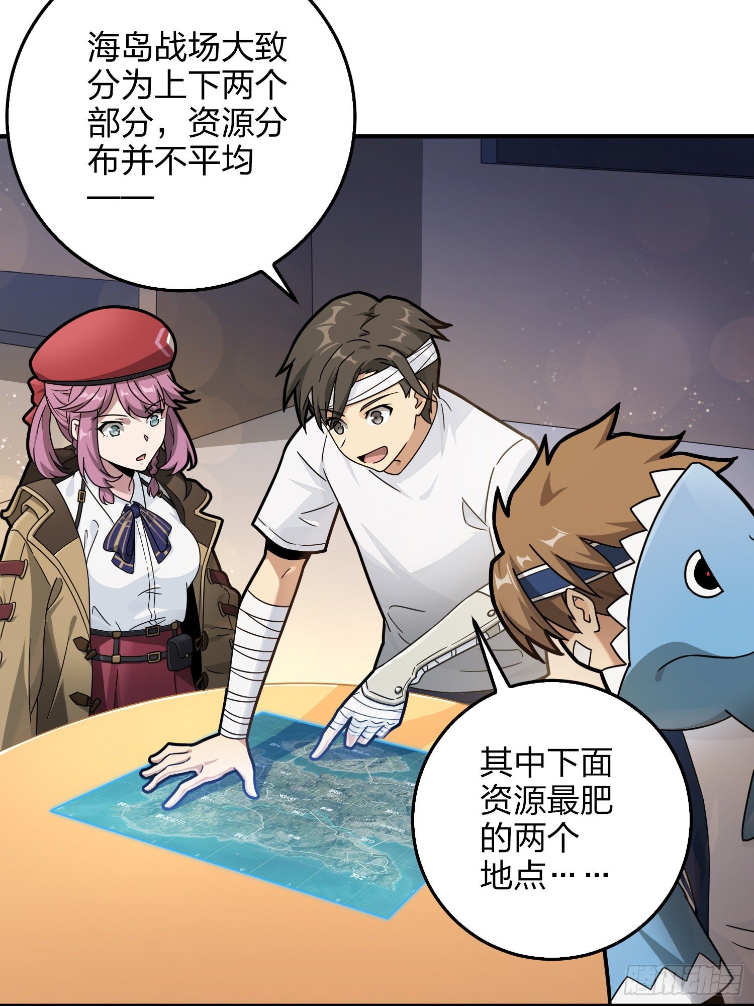 和平精英：描边战神漫画,42话.打劫！2图