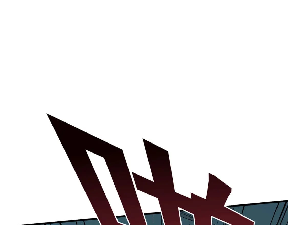 和平精英：描边战神漫画,冒险篇20话 天外来物2图
