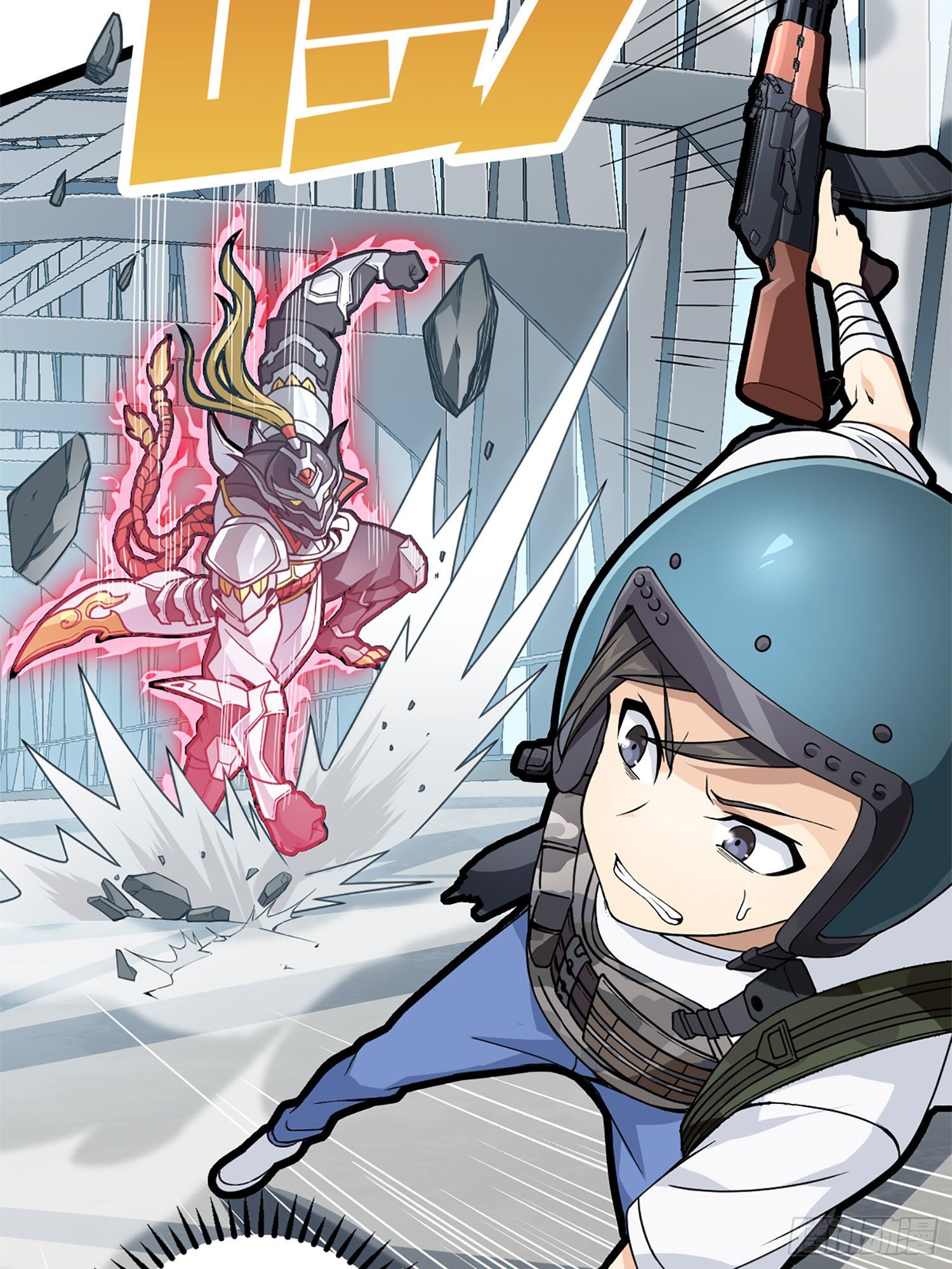 和平精英：描边战神漫画,72话.第五人1图