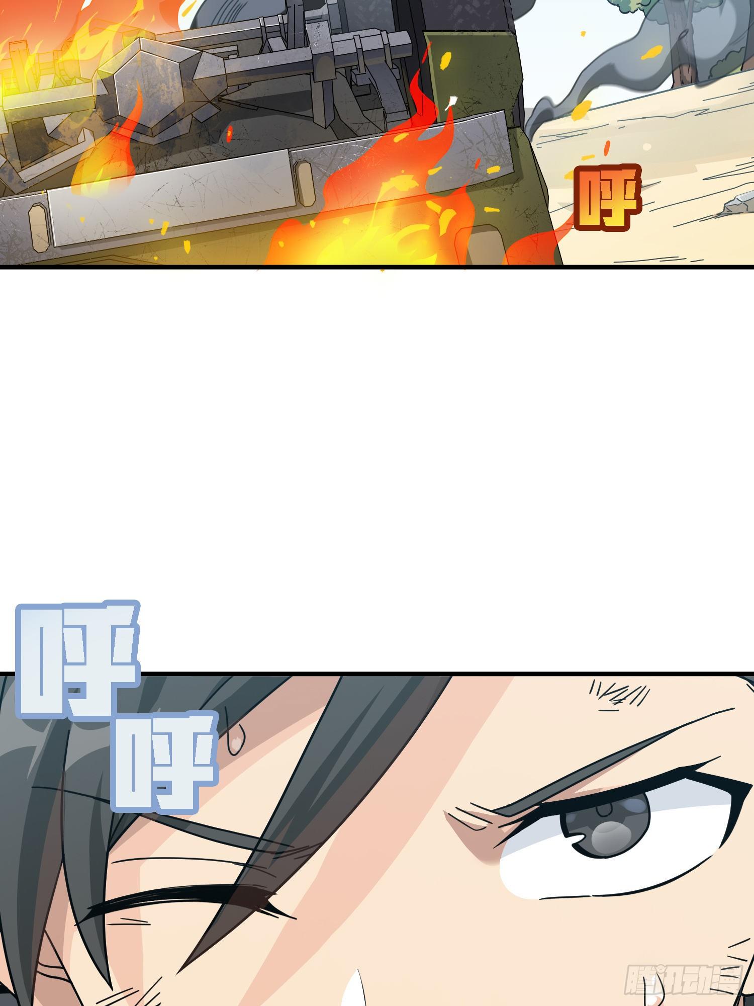 和平精英：描边战神漫画,41话.星钻的蔑视2图