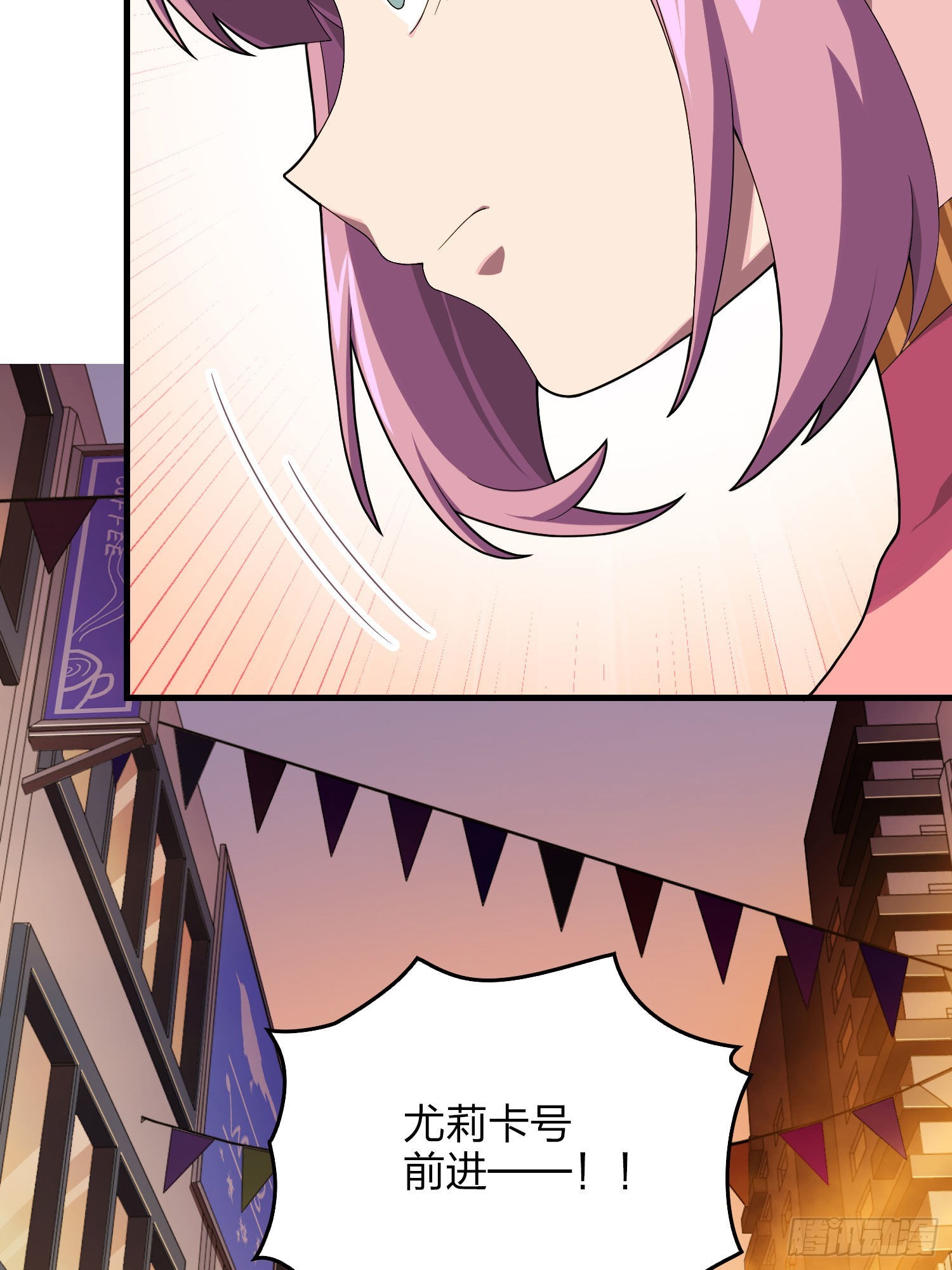 和平精英：描边战神漫画,94话.烟花庆典（二）2图