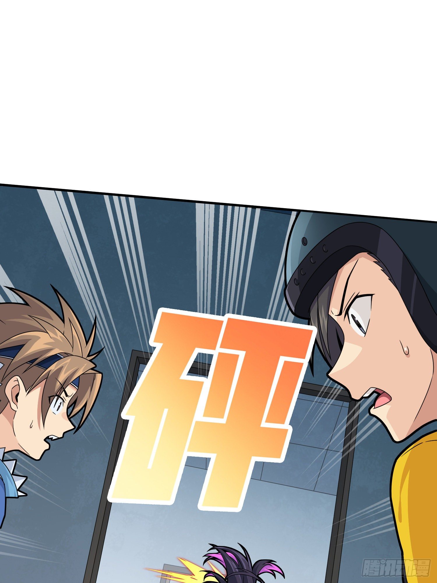 和平精英：描边战神漫画,65话.内外交困2图
