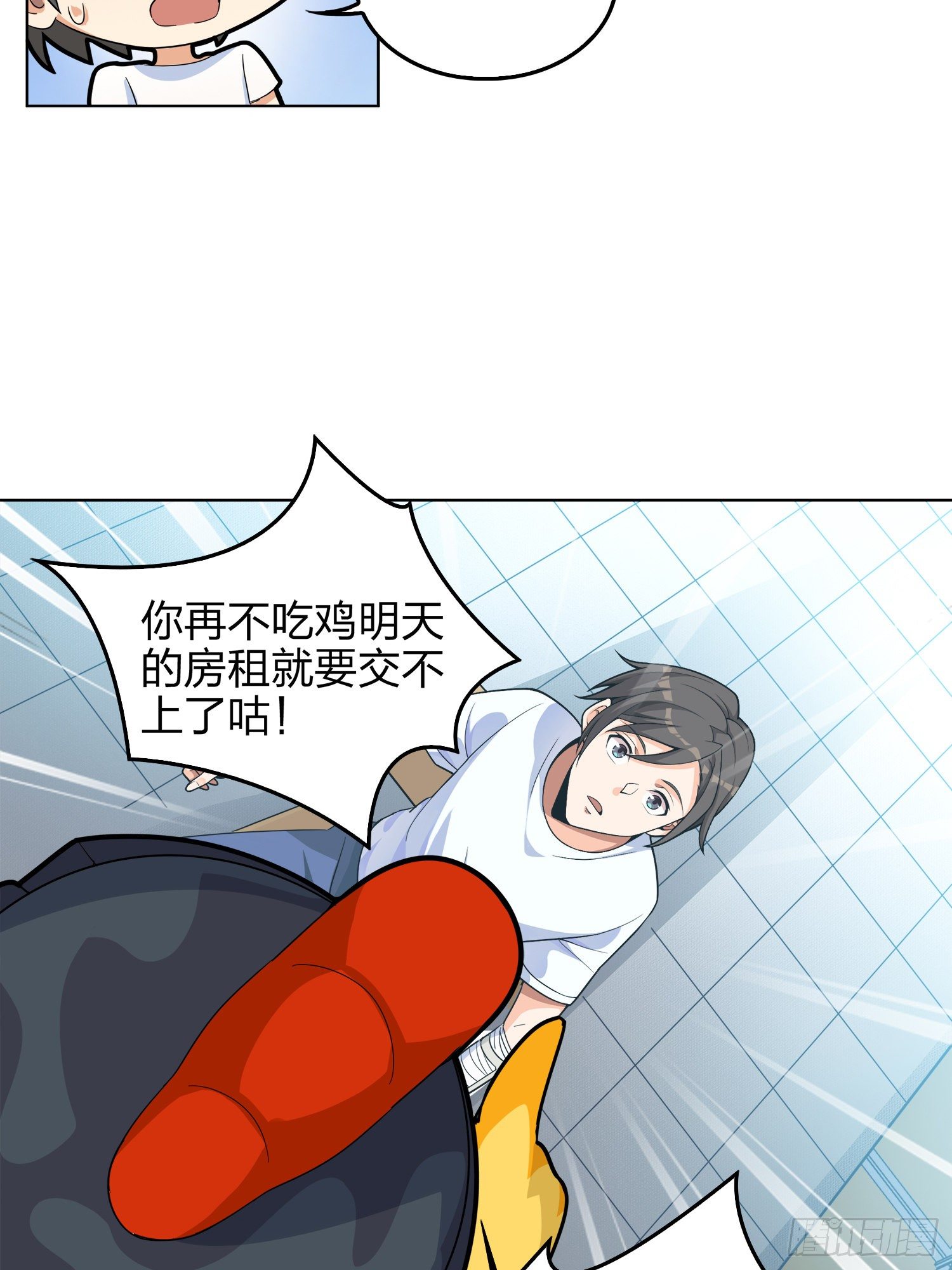 和平精英：描边战神漫画,3话.小希望1图