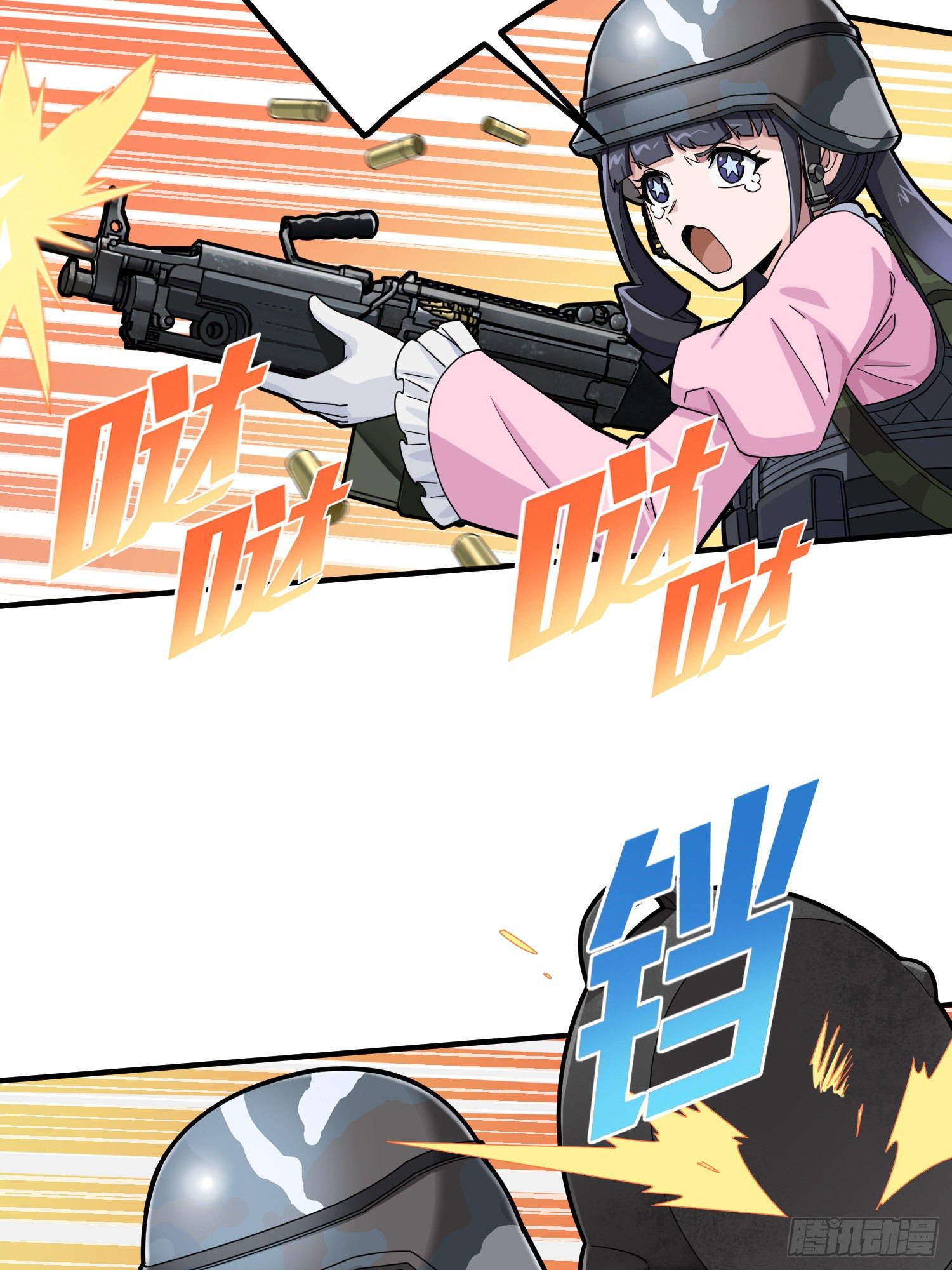 和平精英：描边战神漫画,56话.爱与恨1图