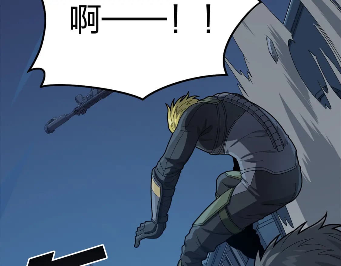 和平精英：描边战神漫画,冒险篇14话 代价（一）2图