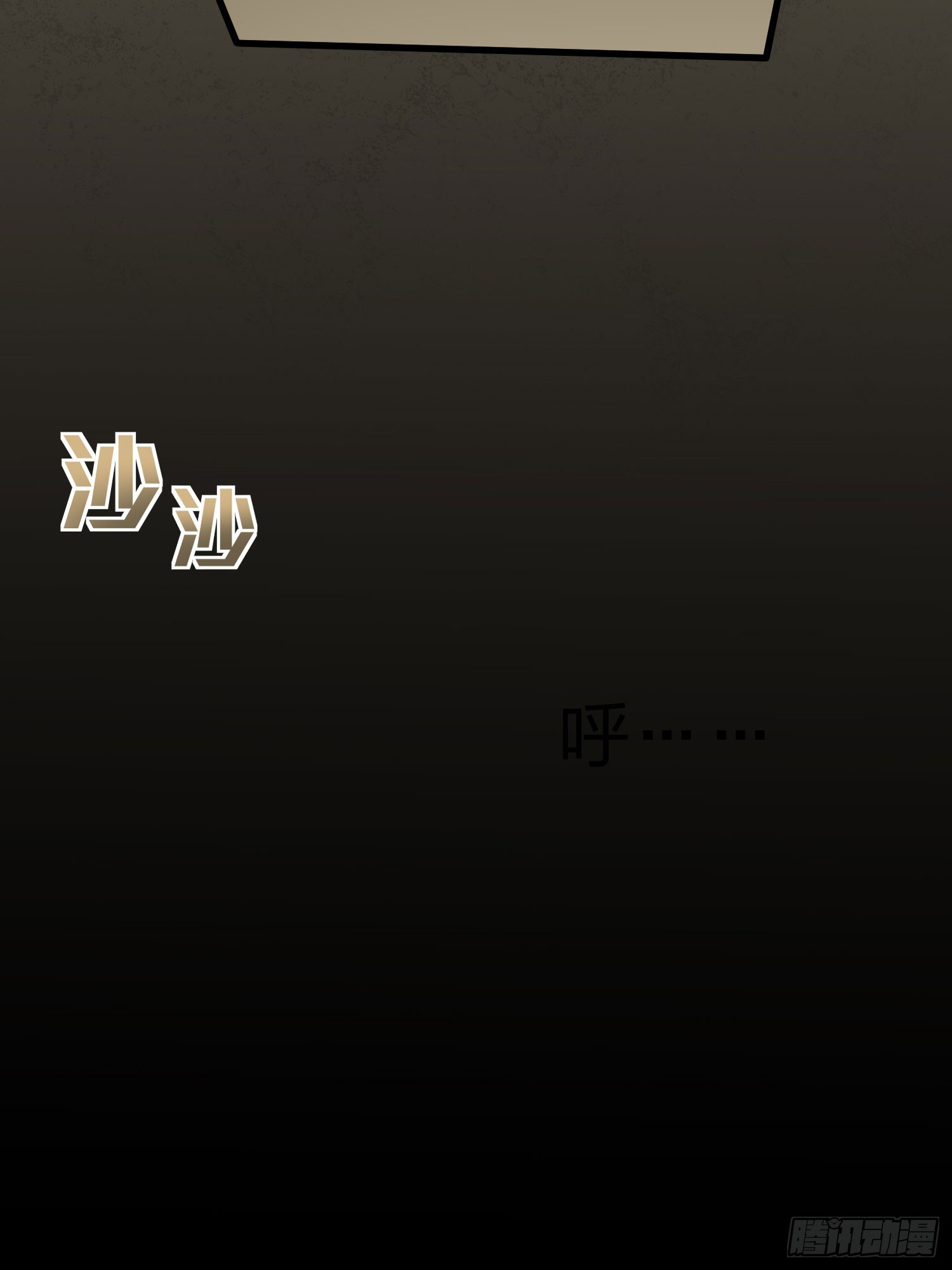 和平精英：描边战神漫画,115话.狂沙（二）1图