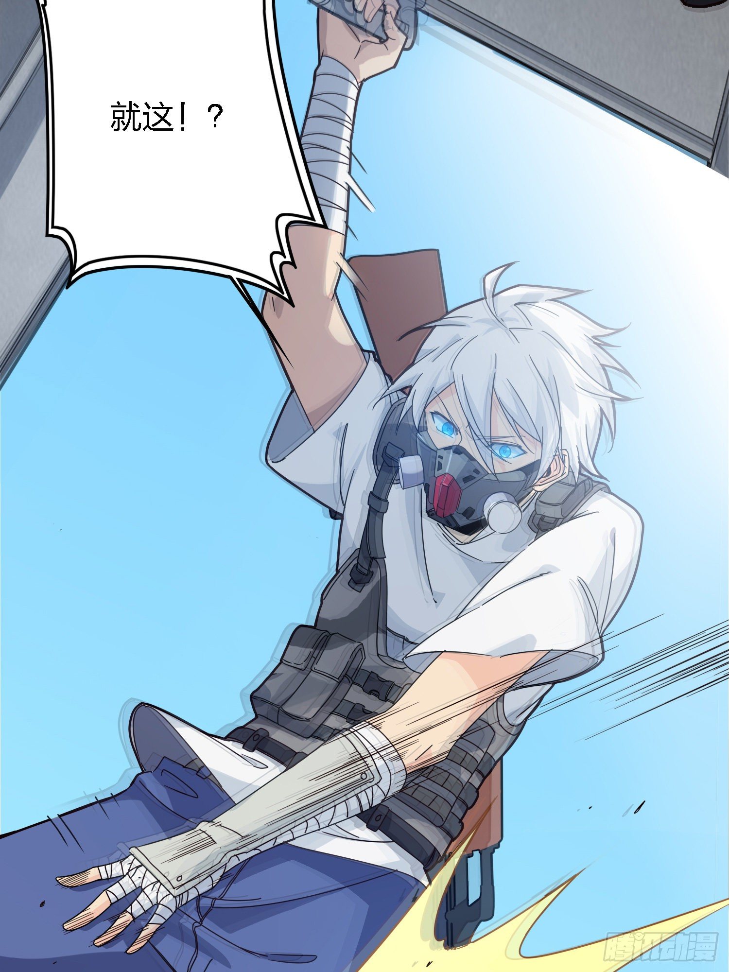 和平精英：描边战神漫画,39话.全面爆发2图
