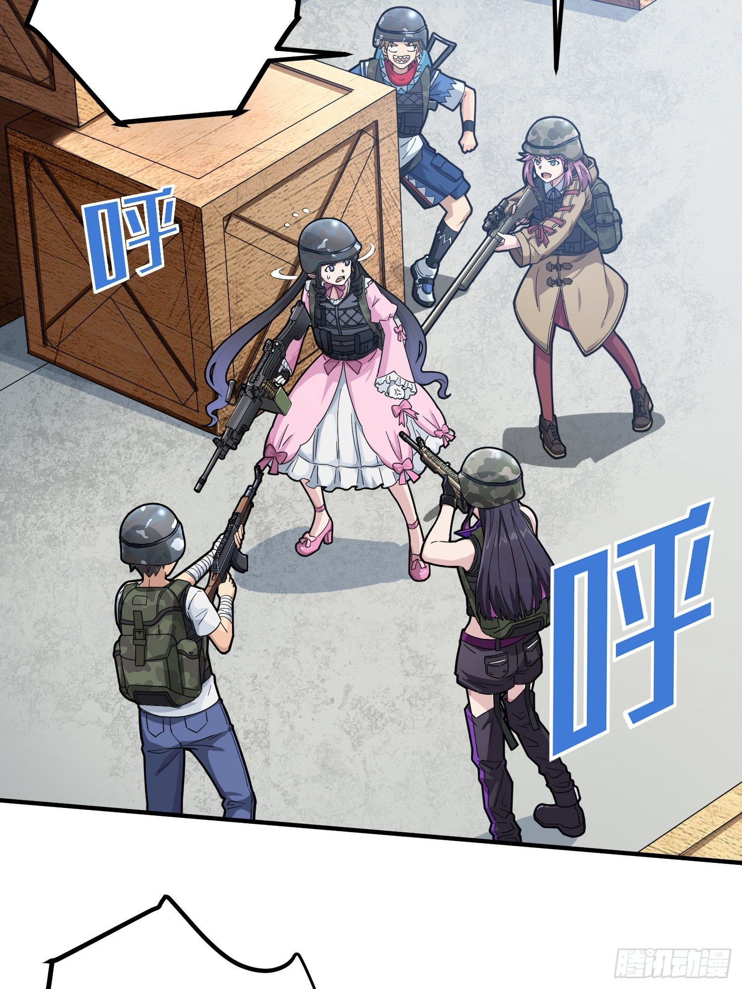 和平精英：描边战神漫画,56话.爱与恨1图