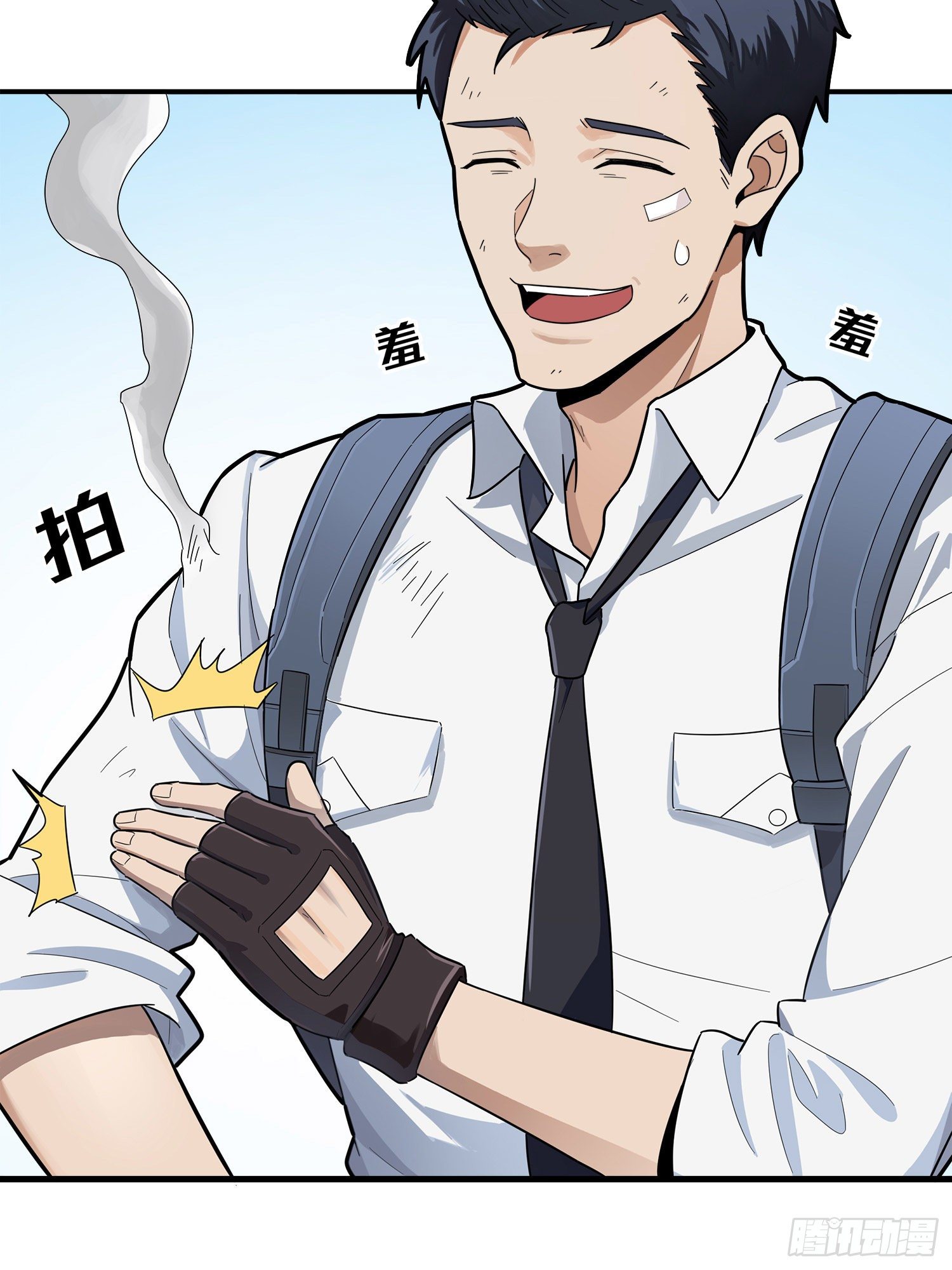 和平精英：描边战神漫画,14话.舰长1图