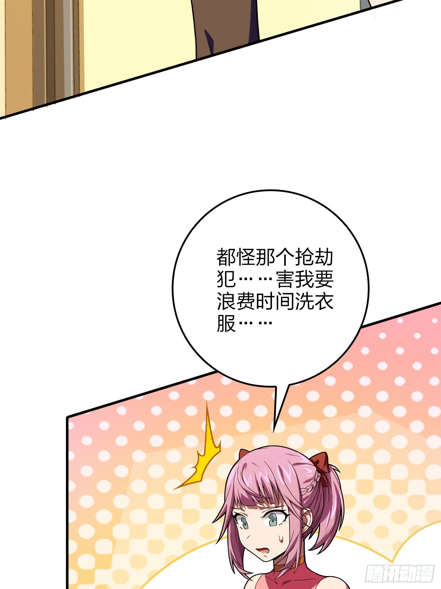 和平精英：描边战神漫画,94话.烟花庆典（二）1图