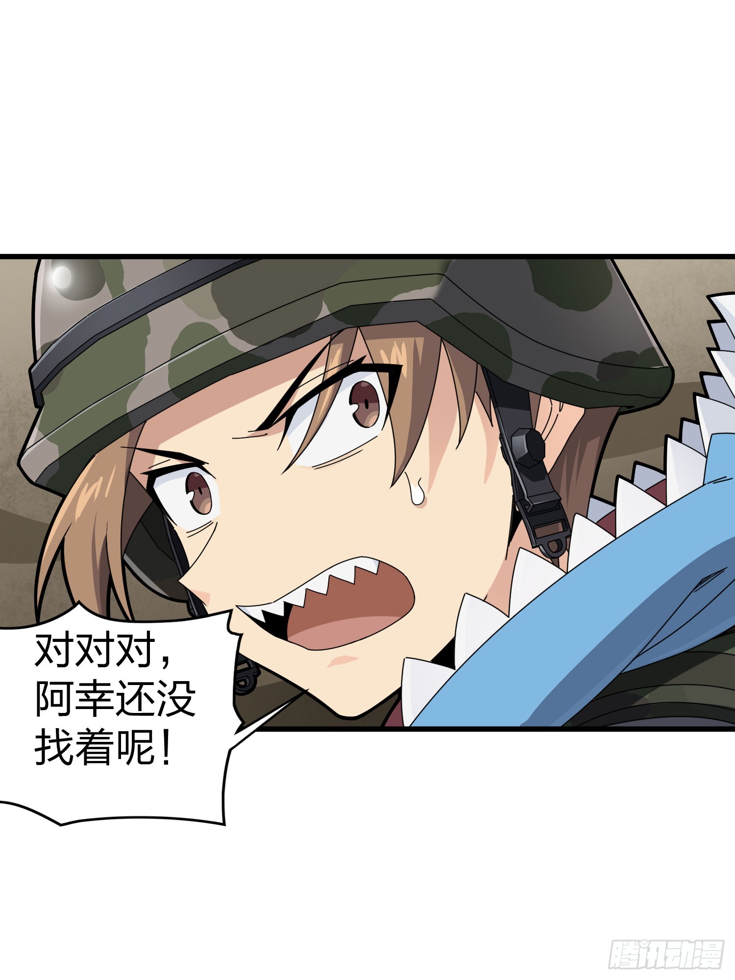 和平精英：描边战神漫画,115话.狂沙（二）2图