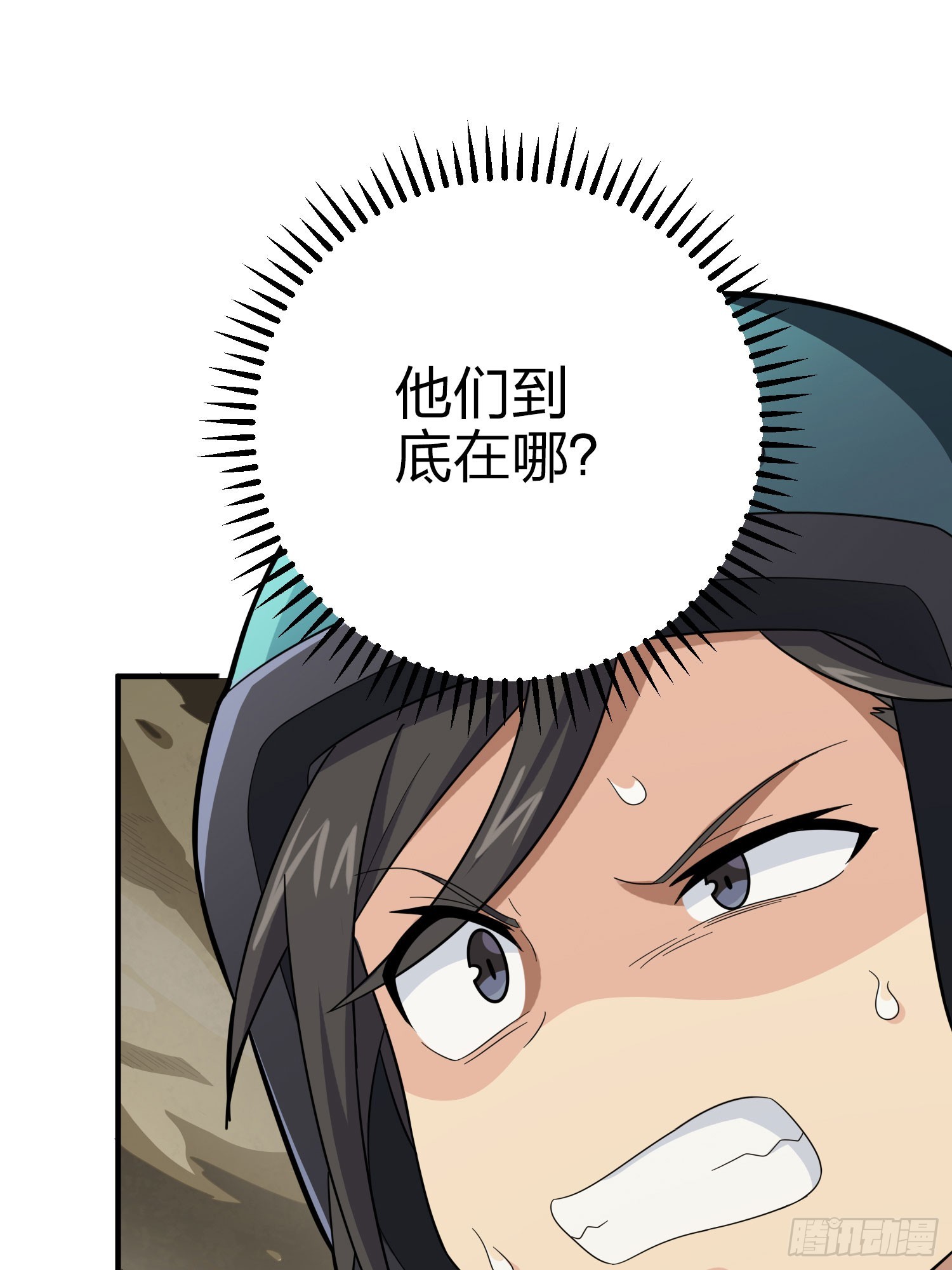 和平精英描边战神漫画冒险篇漫画,116话.沙中秘密2图
