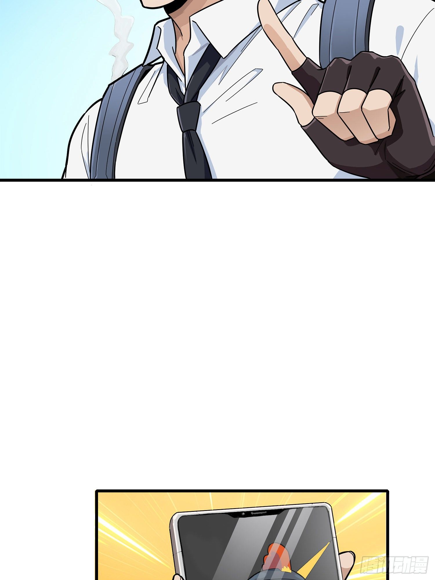 和平精英：描边战神漫画,14话.舰长1图