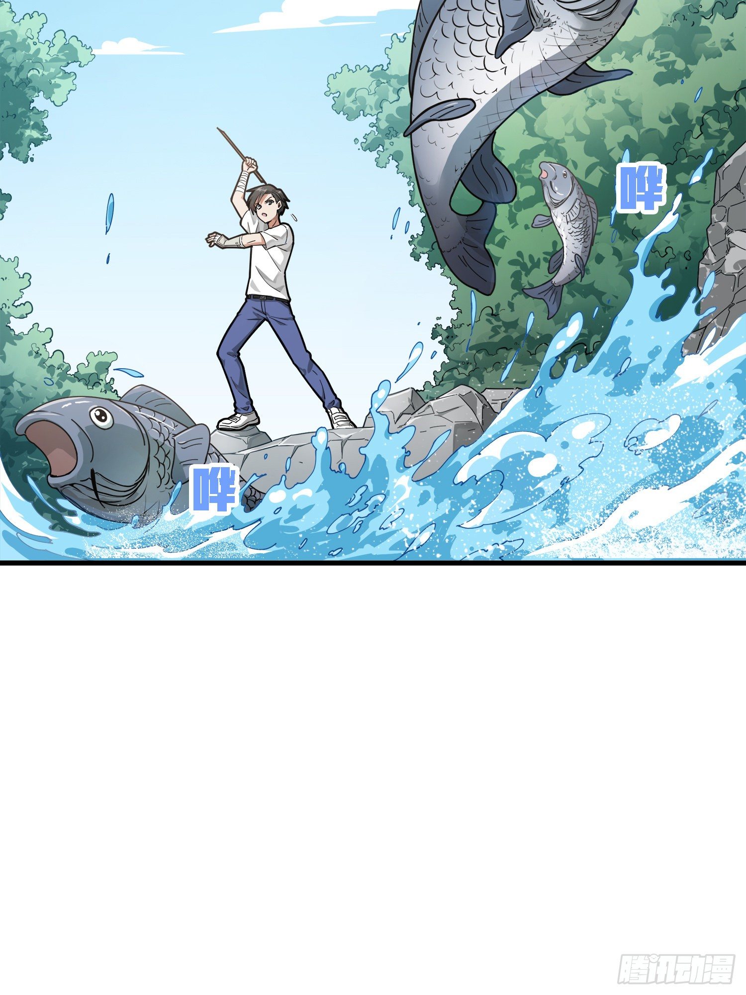 和平精英：描边战神漫画,13话.暗影突袭1图