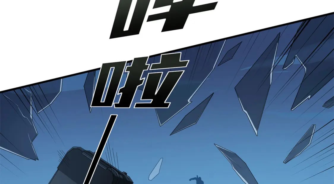 和平精英：描边战神漫画,冒险篇13话 突变1图