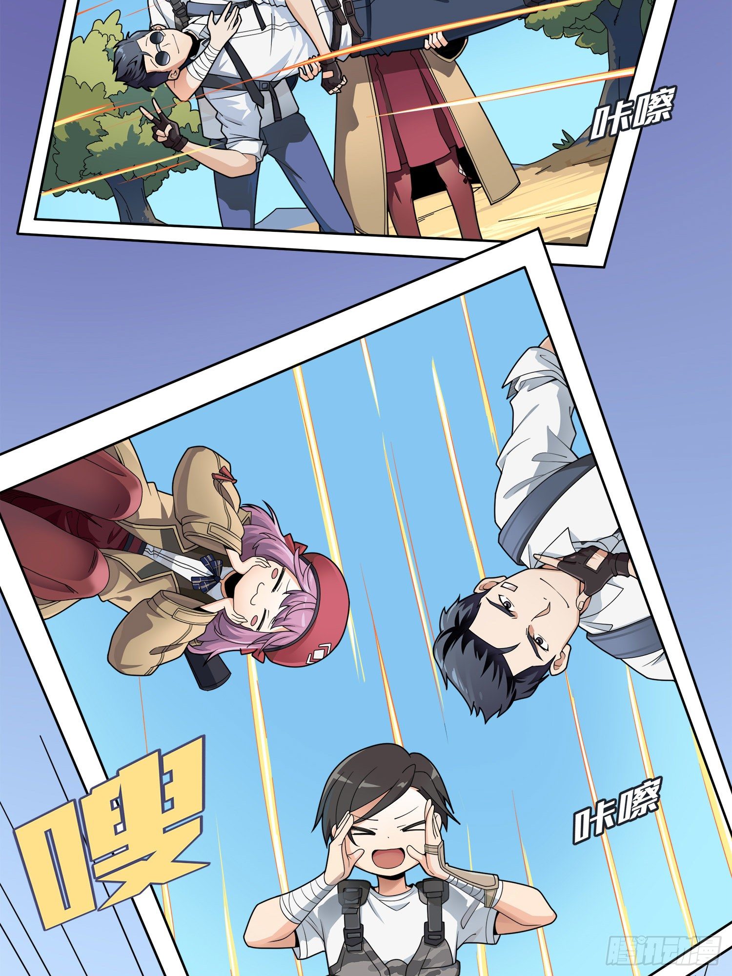和平精英：描边战神漫画,14话.舰长1图