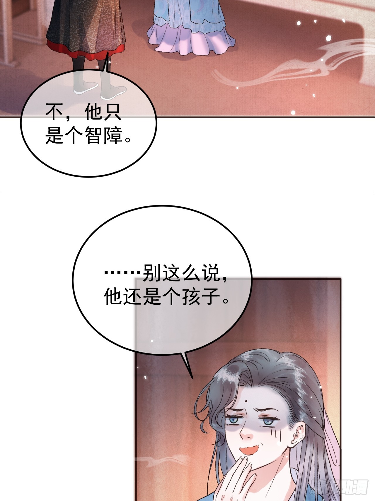 影卫需行认主之礼漫画,第4话 好兄弟对我有意思怎么办1图