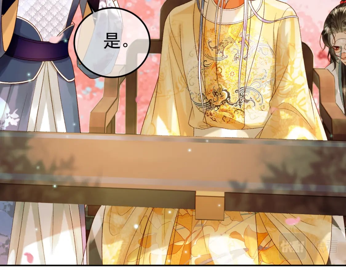 影卫漫画,第61话 无妨，回家吧2图